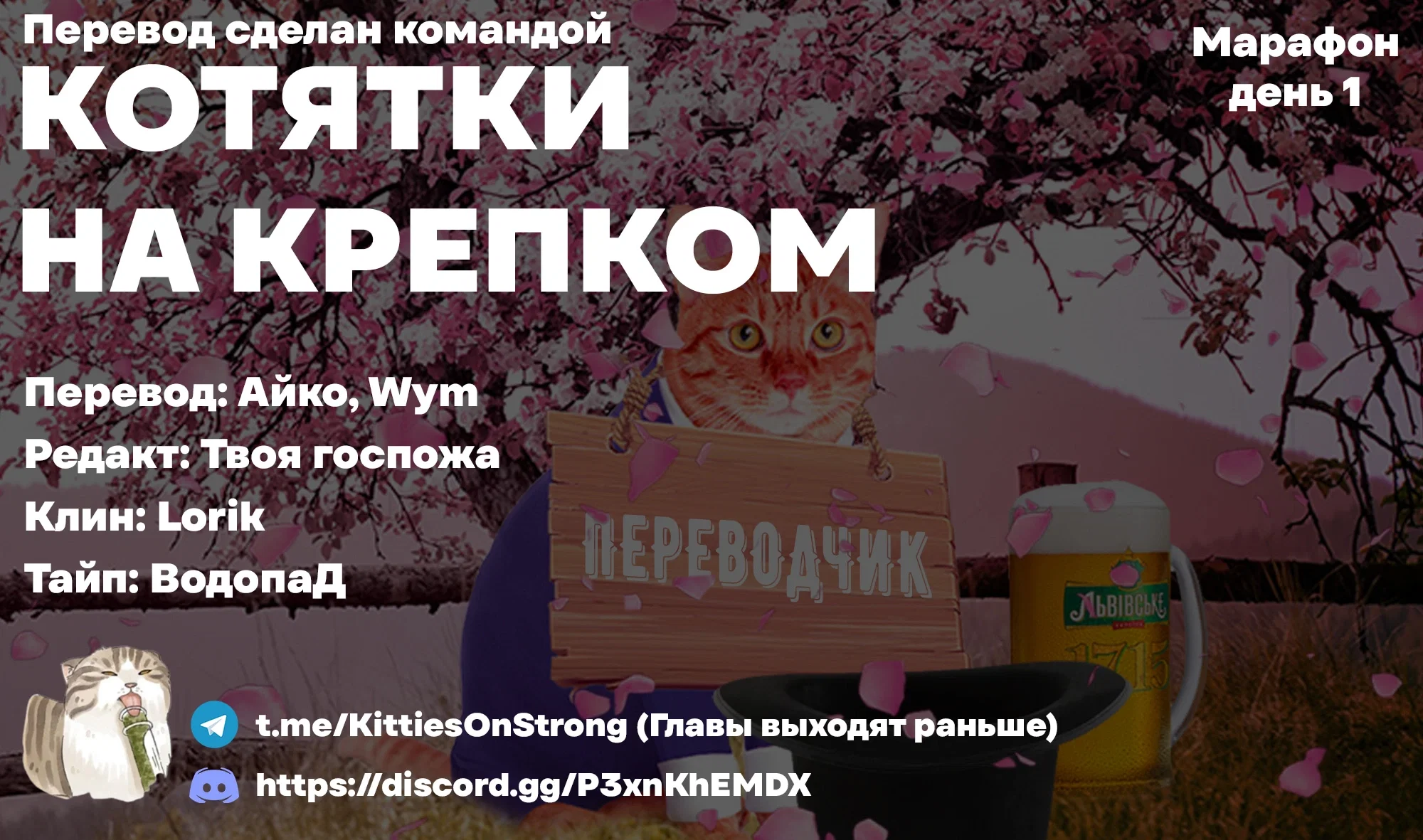Манга В шаге от короля демонов - Глава 56 Страница 85