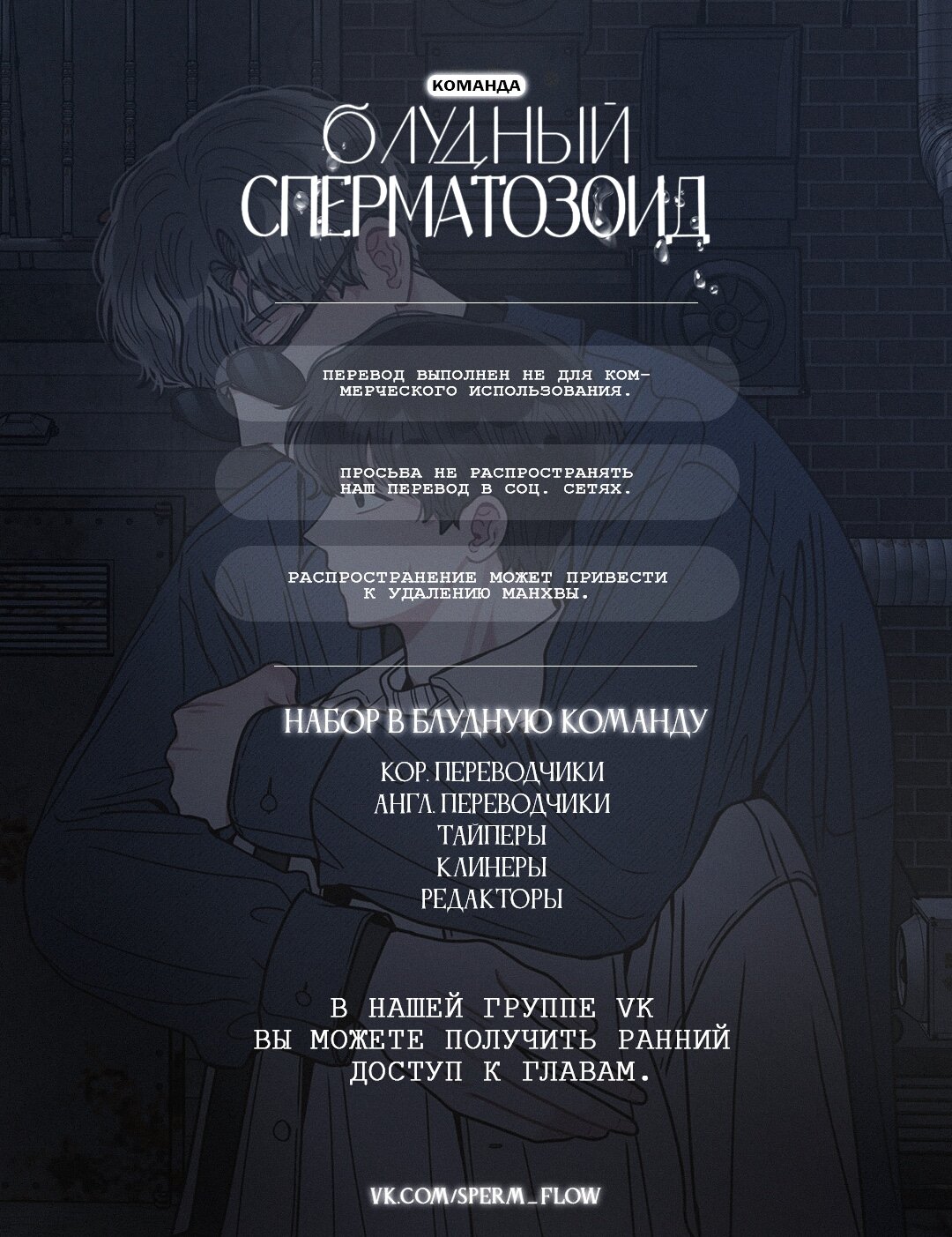 Манга В шаге от короля демонов - Глава 41 Страница 1