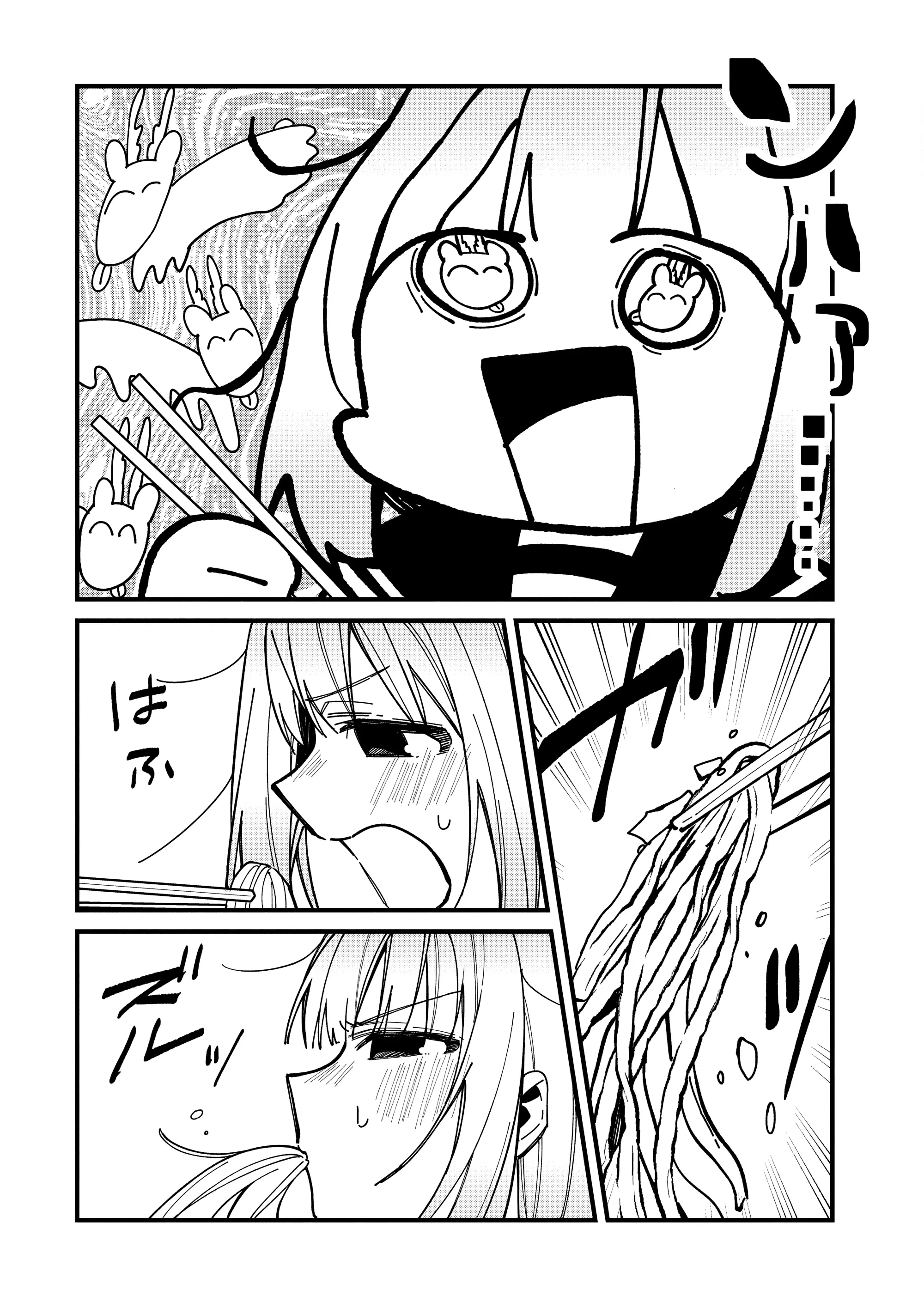 Манга Моя подруга-олениха Нокотан - Глава 39 Страница 16