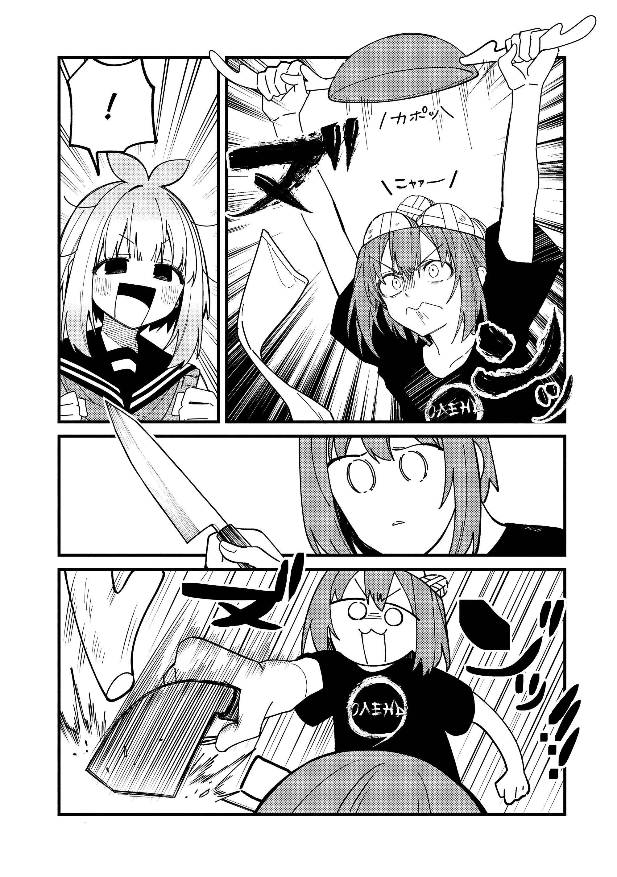 Манга Моя подруга-олениха Нокотан - Глава 39 Страница 11