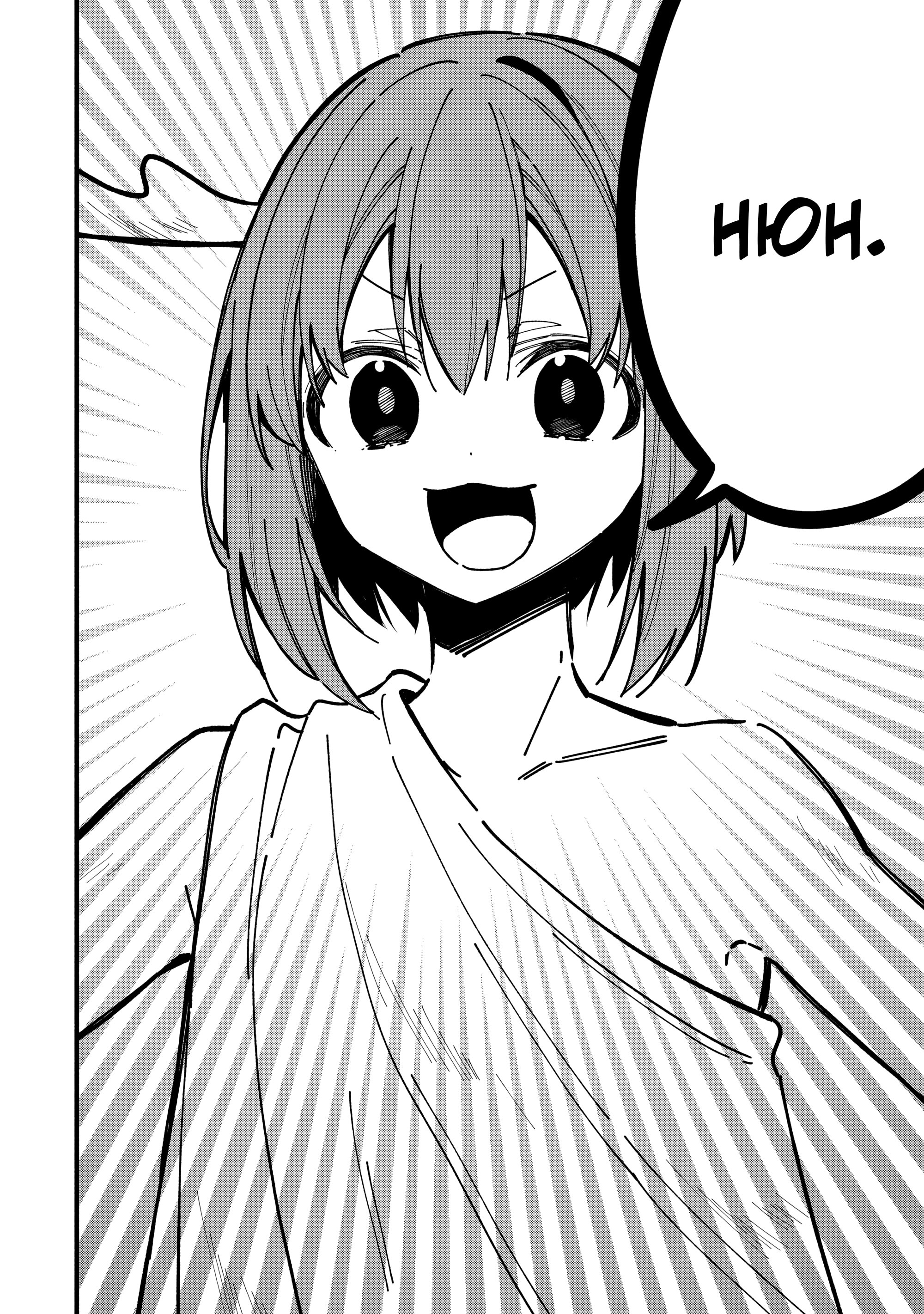 Манга Моя подруга-олениха Нокотан - Глава 36 Страница 2