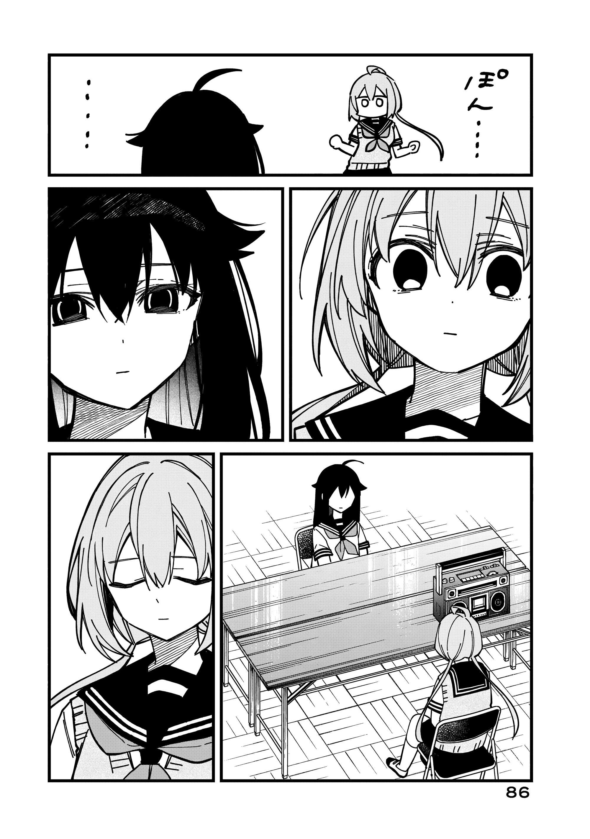 Манга Моя подруга-олениха Нокотан - Глава 35 Страница 16