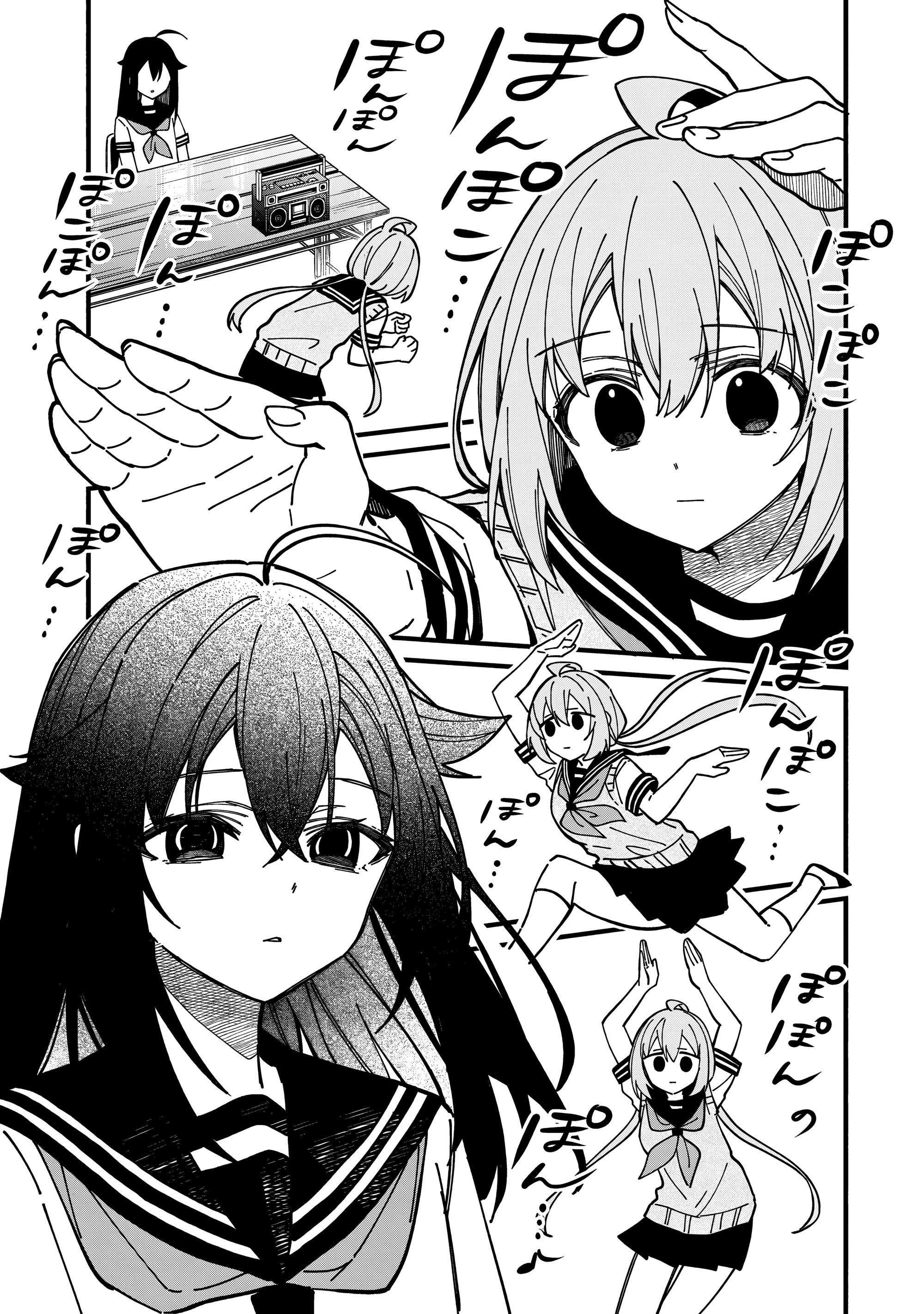 Манга Моя подруга-олениха Нокотан - Глава 35 Страница 15