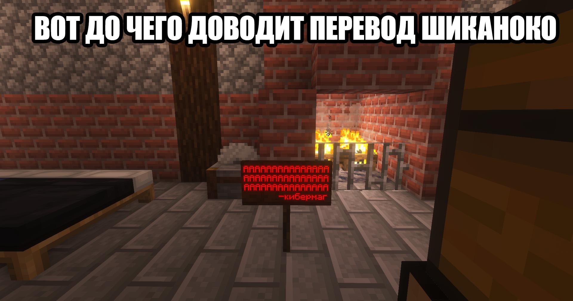 Манга Моя подруга-олениха Нокотан - Глава 34 Страница 24