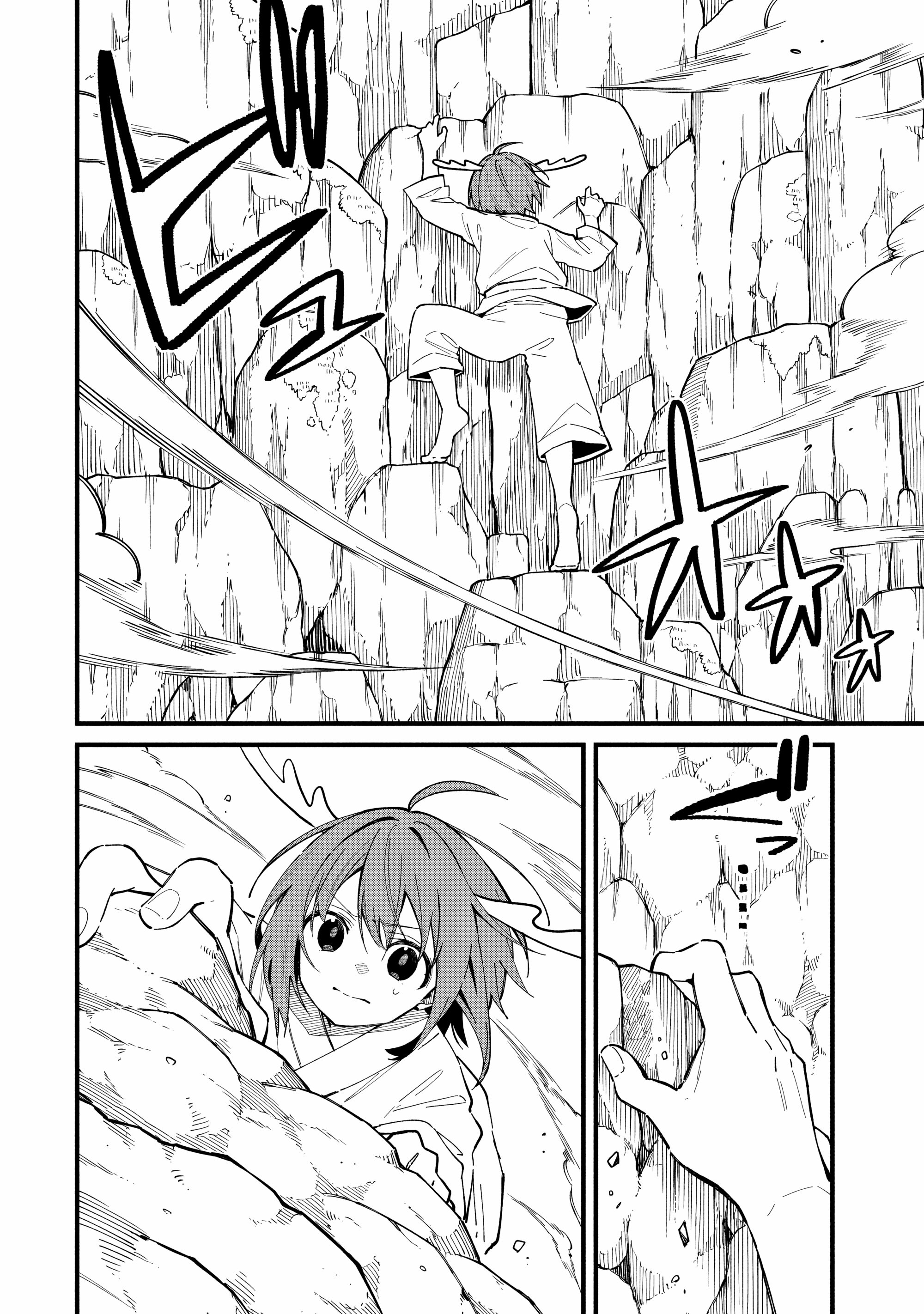 Манга Моя подруга-олениха Нокотан - Глава 31 Страница 12