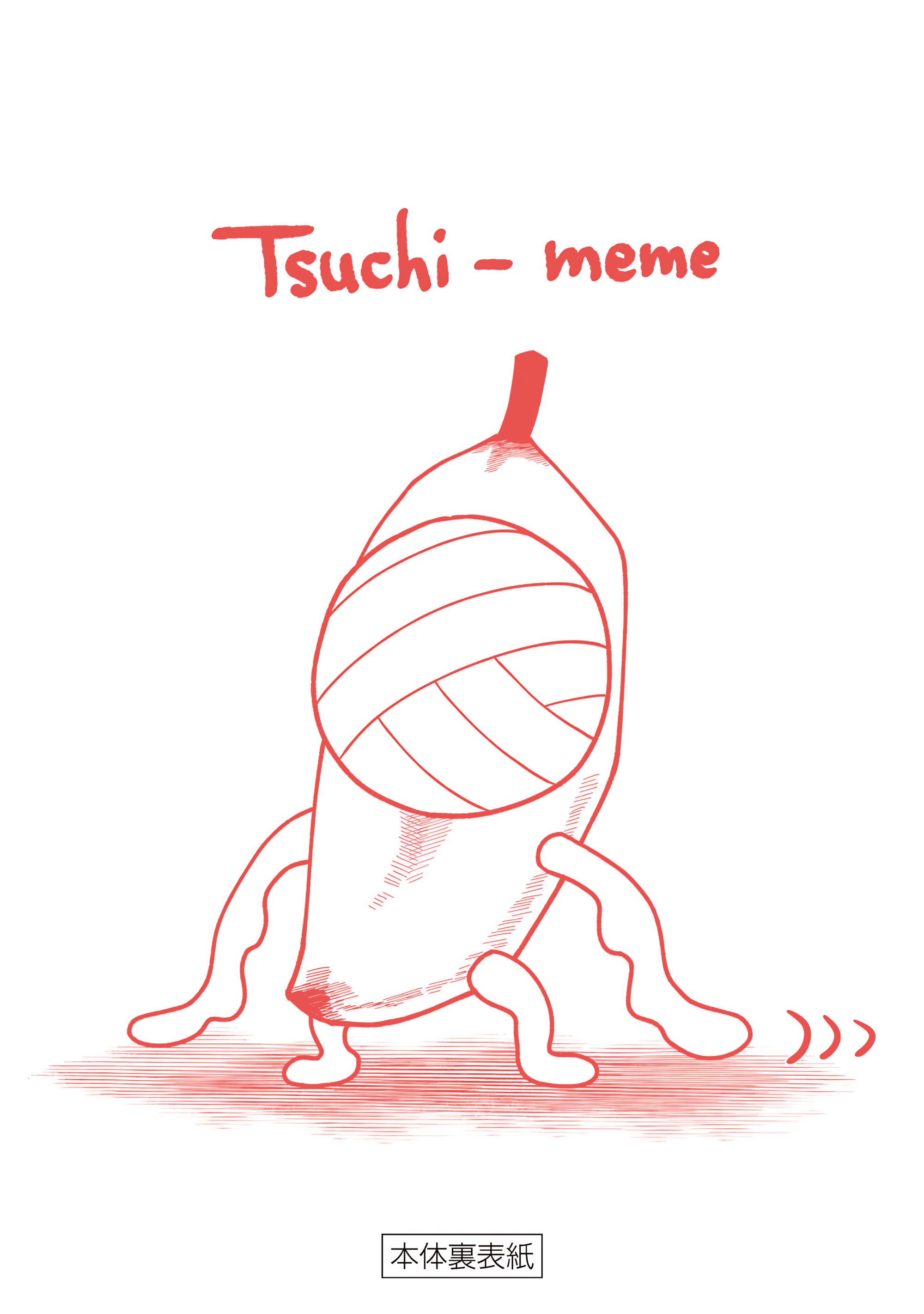 Манга Моя подруга-олениха Нокотан - Глава 31 Страница 29