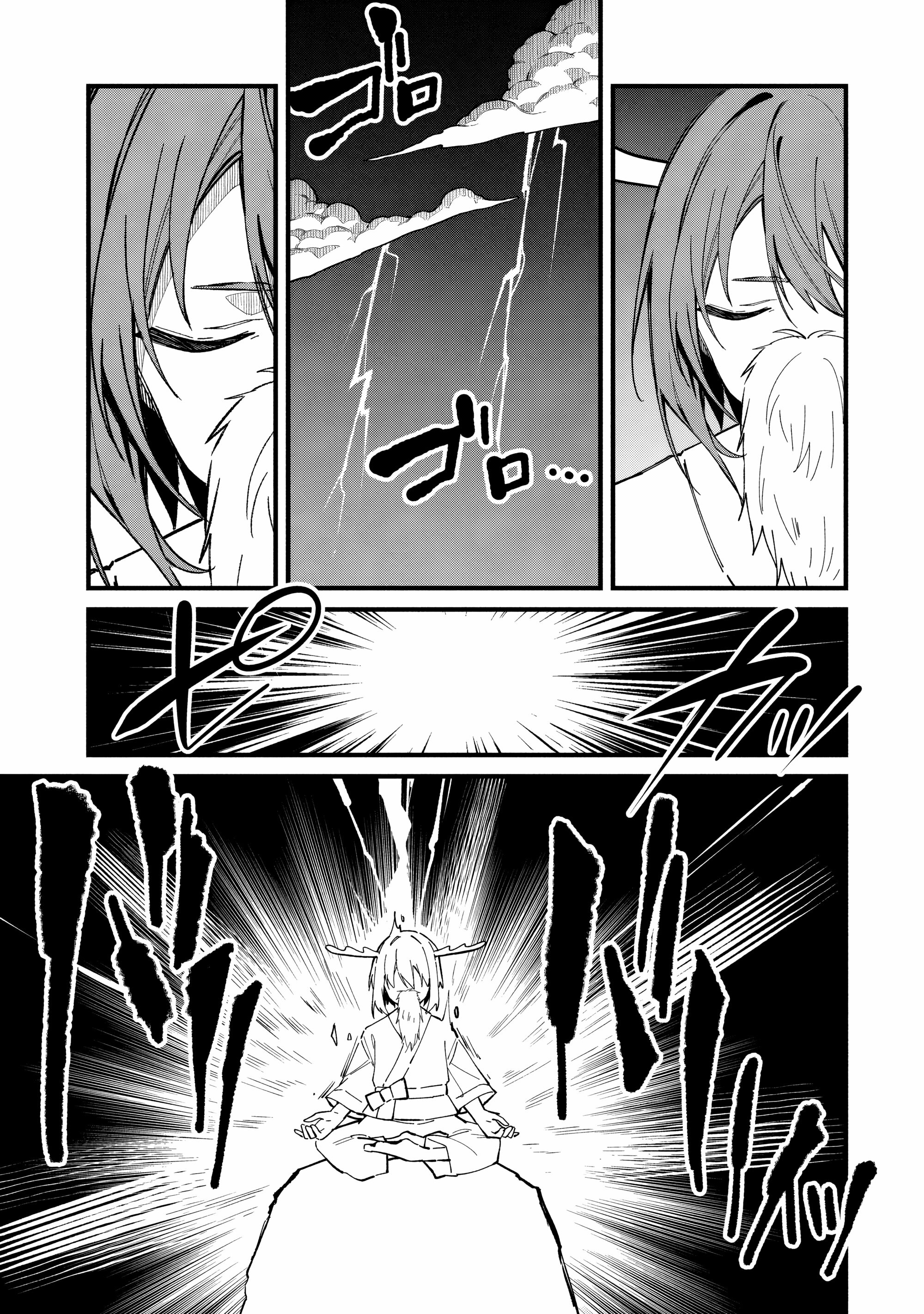 Манга Моя подруга-олениха Нокотан - Глава 31 Страница 15