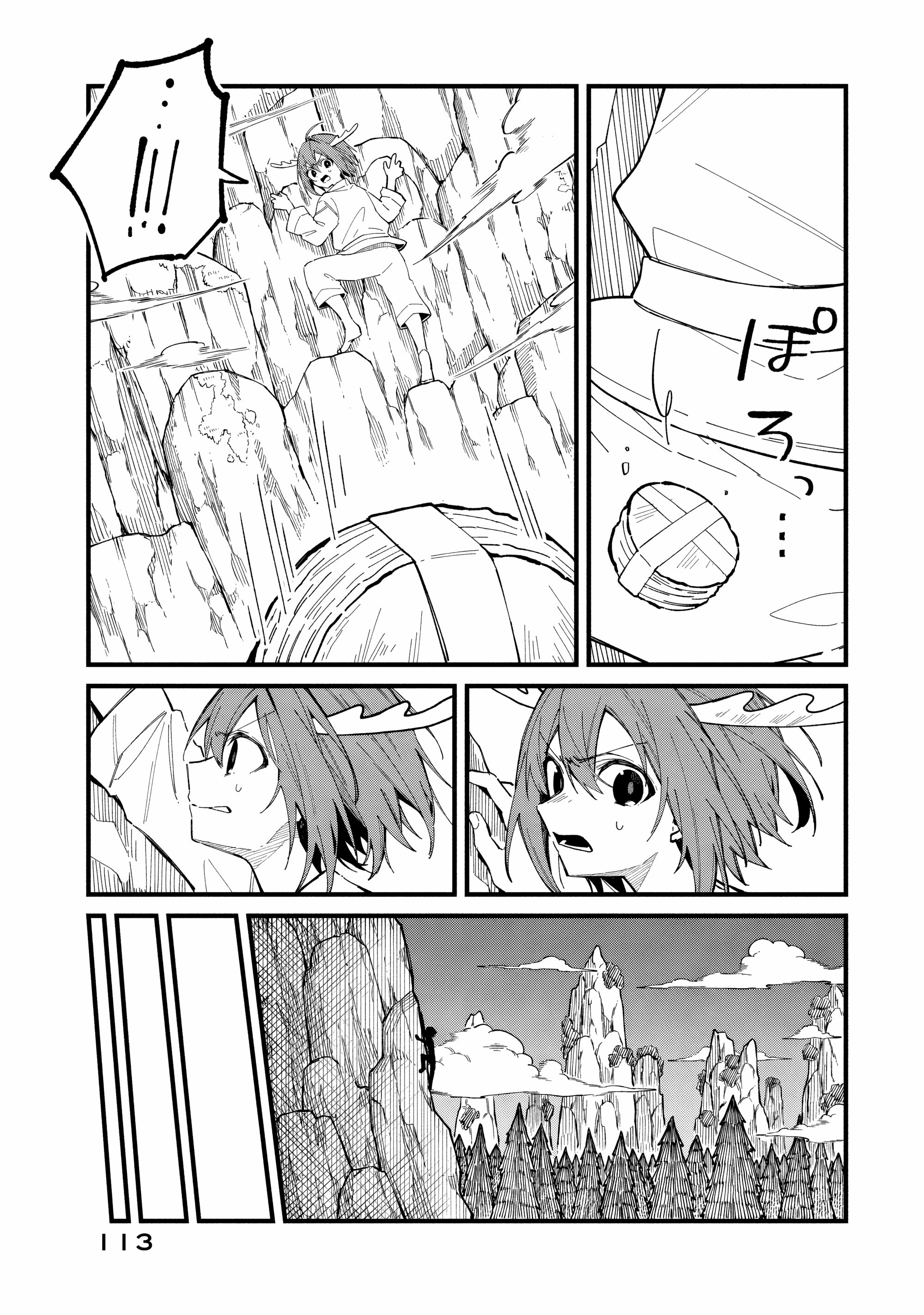 Манга Моя подруга-олениха Нокотан - Глава 31 Страница 13