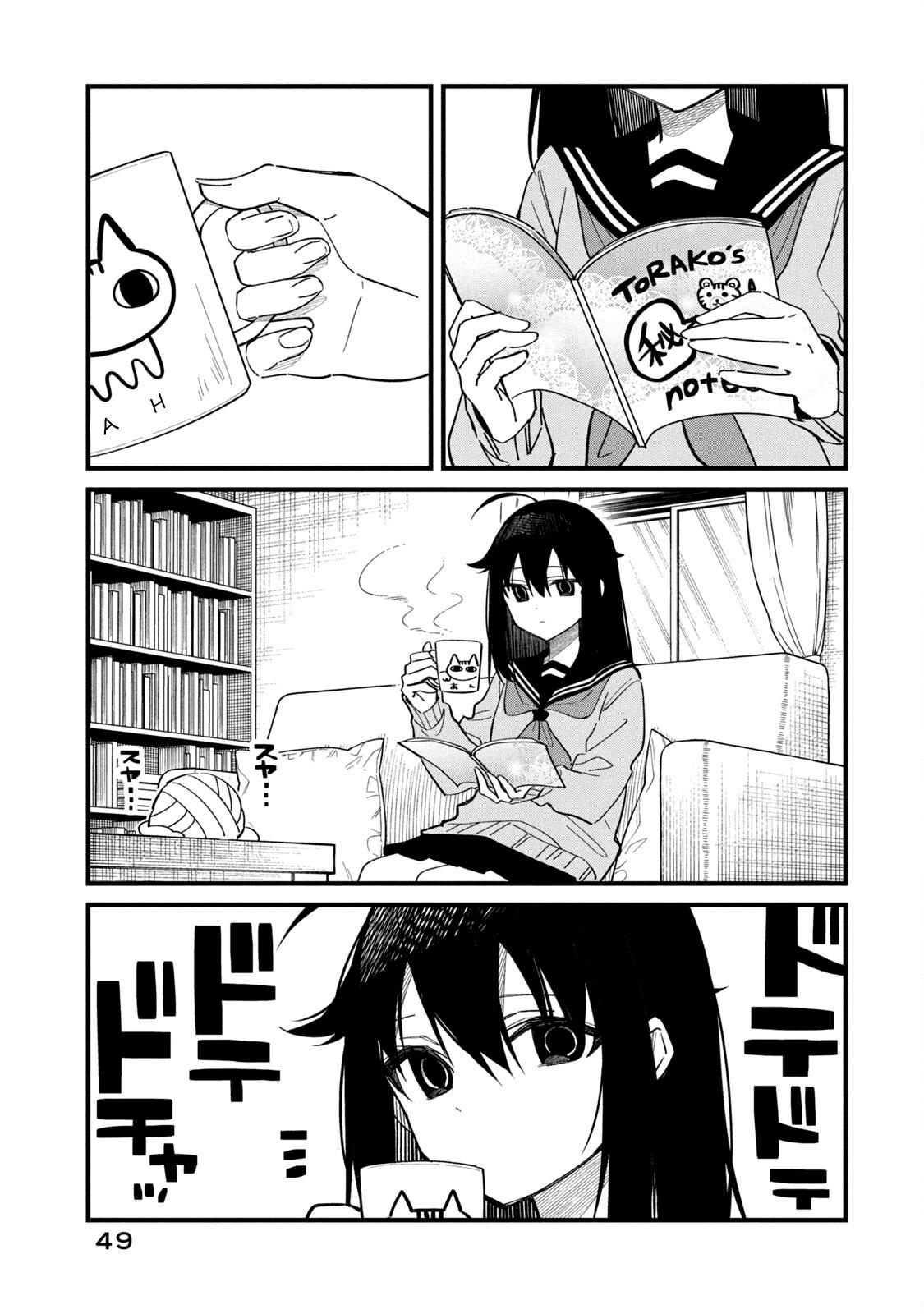 Манга Моя подруга-олениха Нокотан - Глава 28 Страница 3