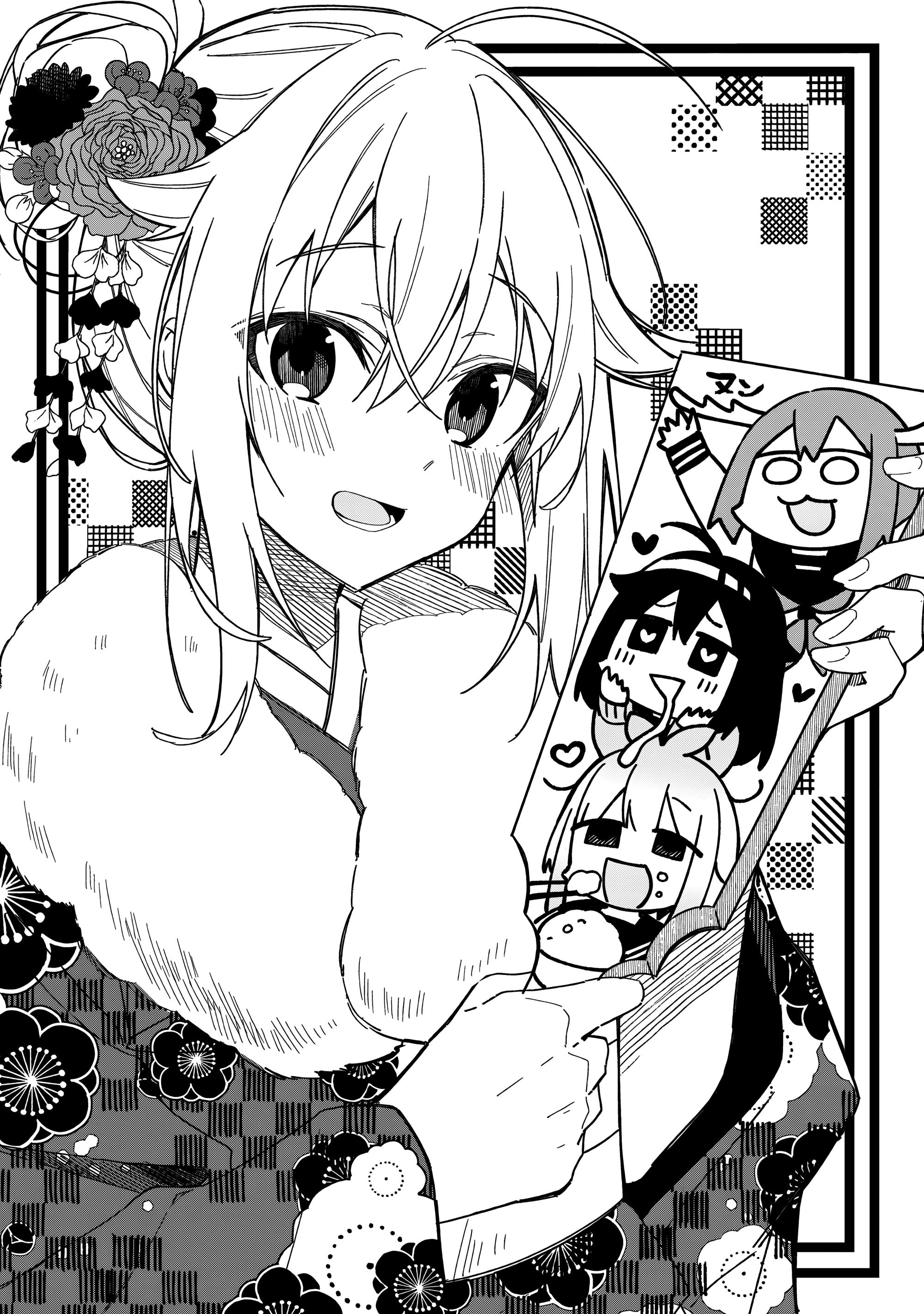 Манга Моя подруга-олениха Нокотан - Глава 25 Страница 21