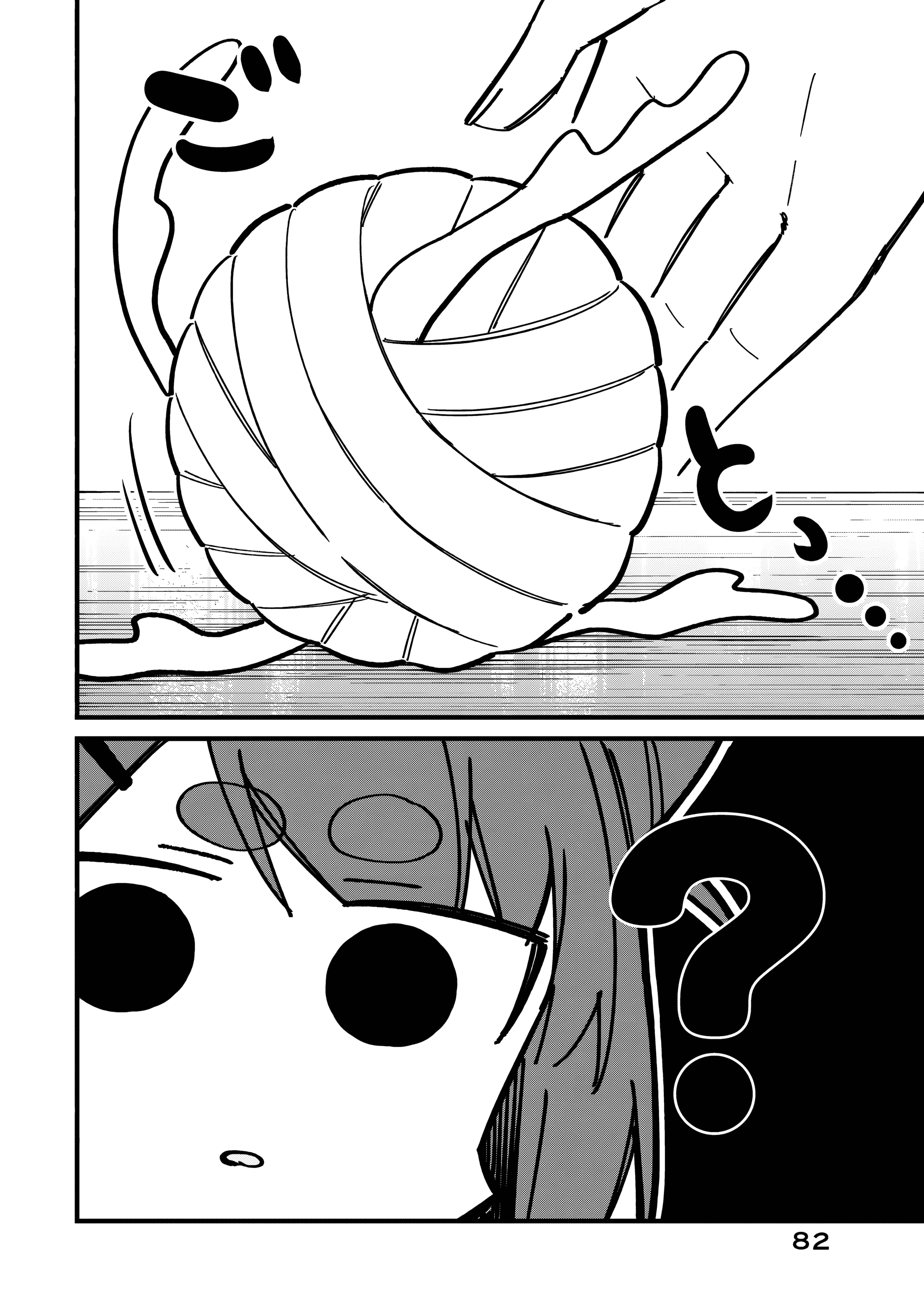 Манга Моя подруга-олениха Нокотан - Глава 24 Страница 4