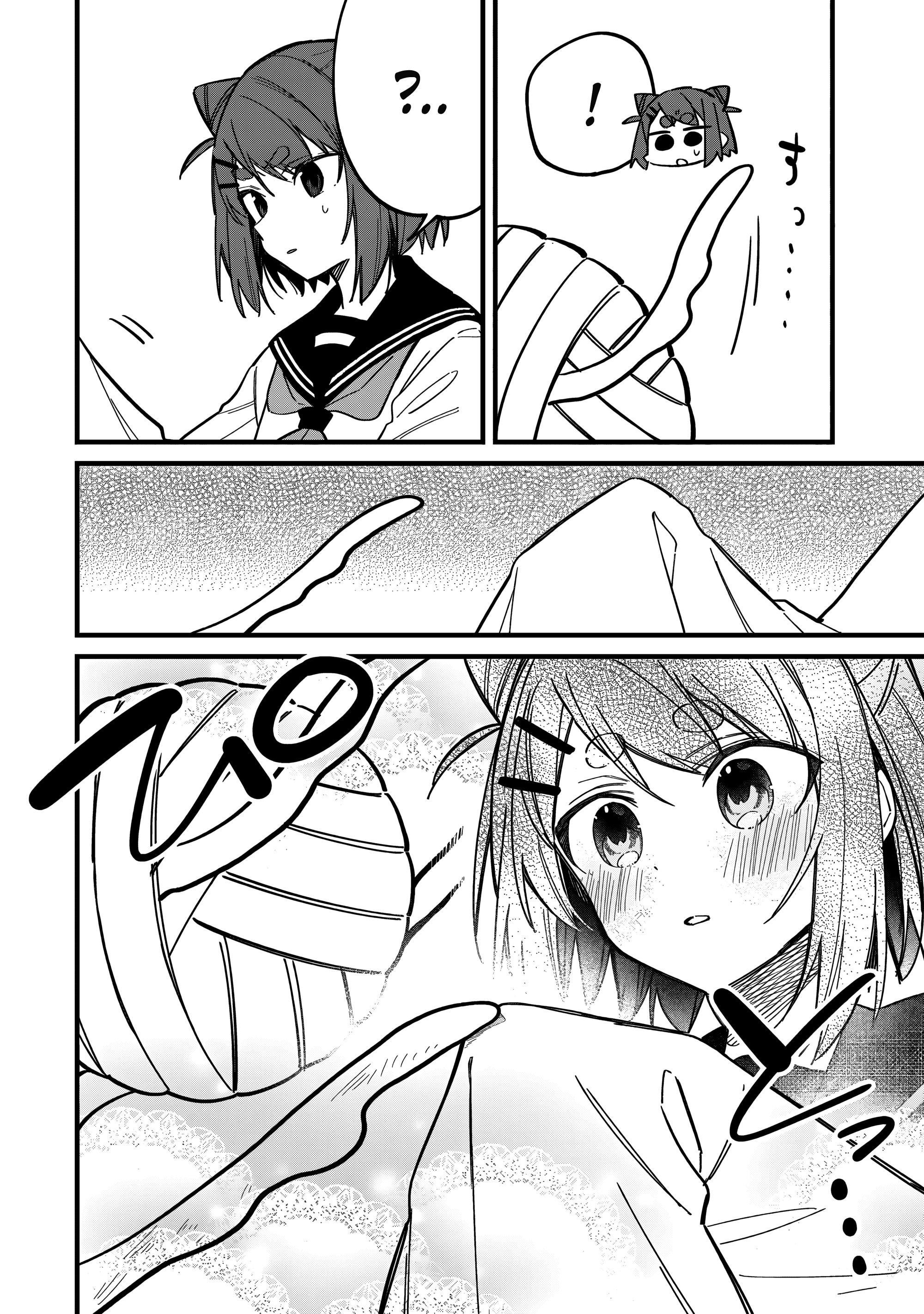 Манга Моя подруга-олениха Нокотан - Глава 24 Страница 18