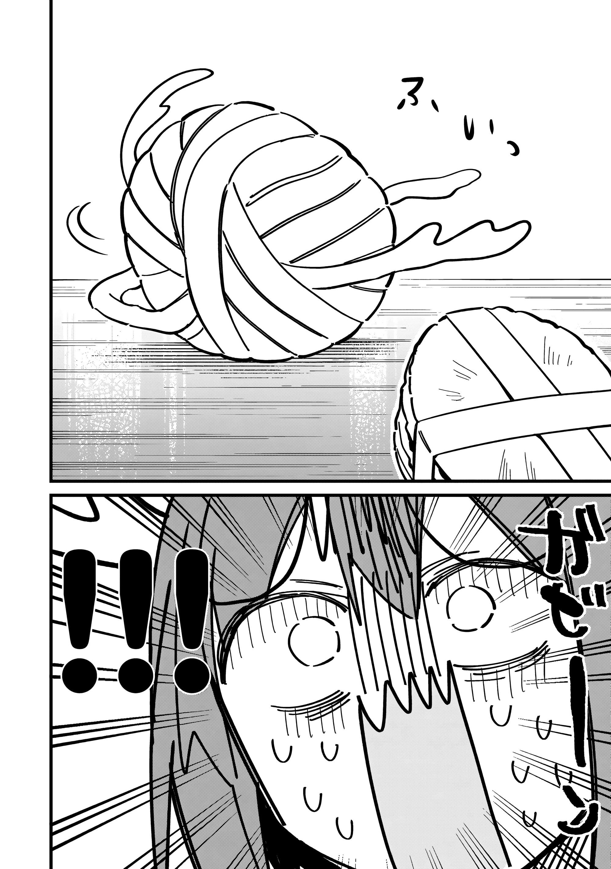 Манга Моя подруга-олениха Нокотан - Глава 24 Страница 14