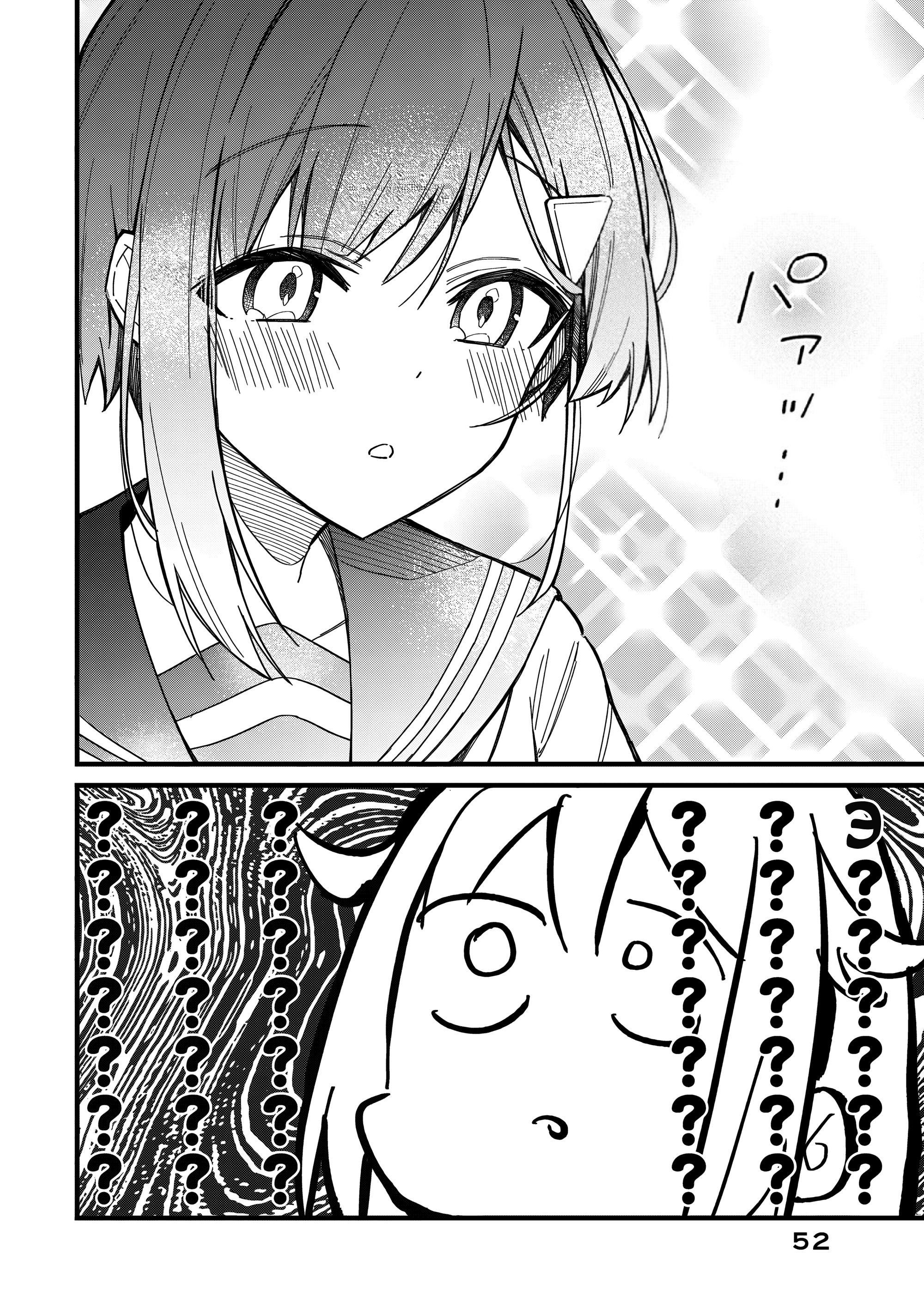 Манга Моя подруга-олениха Нокотан - Глава 22 Страница 10