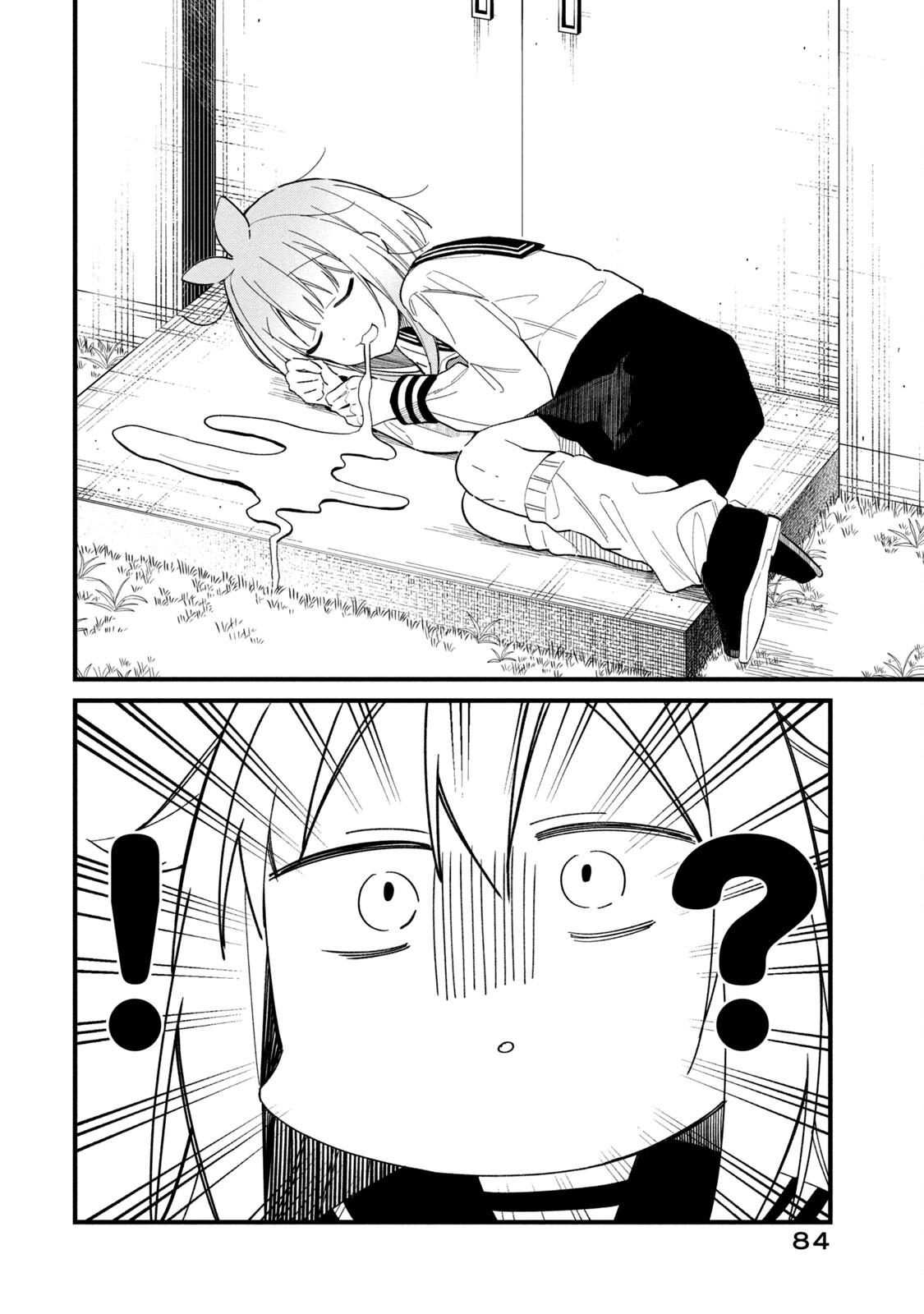 Манга Моя подруга-олениха Нокотан - Глава 18 Страница 4