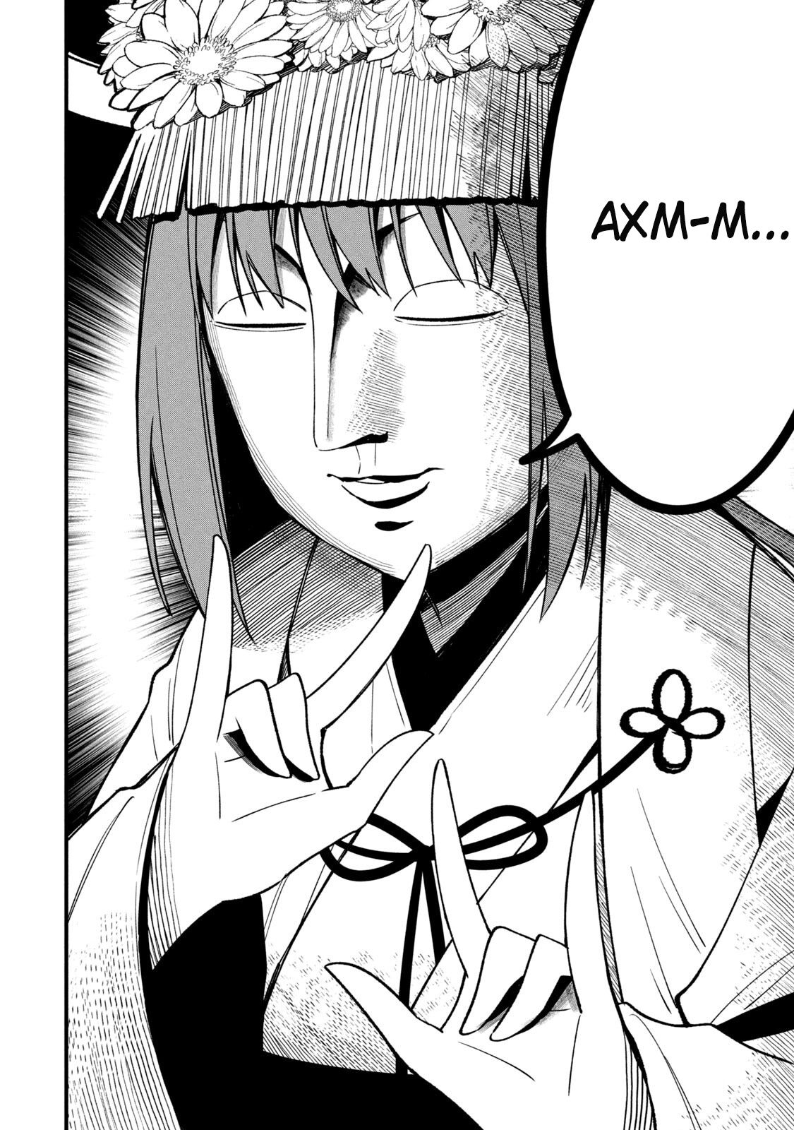 Манга Моя подруга-олениха Нокотан - Глава 12 Страница 16