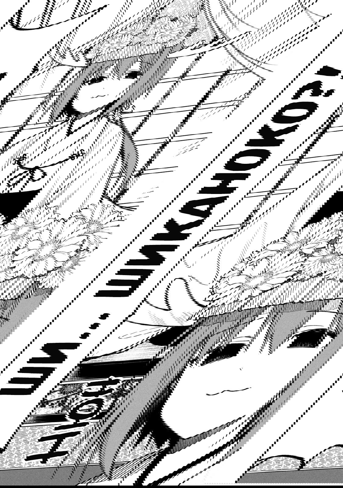 Манга Моя подруга-олениха Нокотан - Глава 12 Страница 2