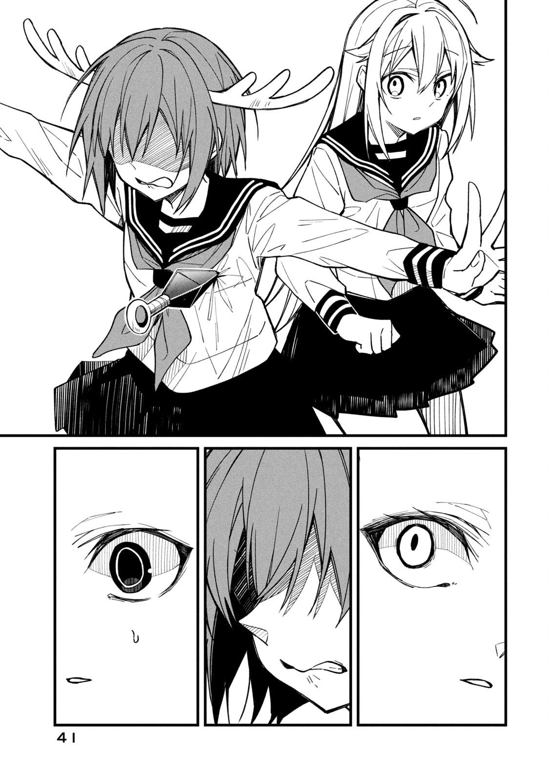 Манга Моя подруга-олениха Нокотан - Глава 9 Страница 15