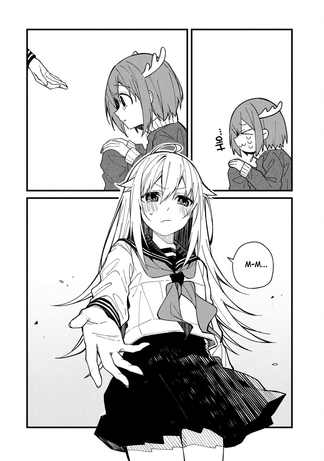 Манга Моя подруга-олениха Нокотан - Глава 6 Страница 10