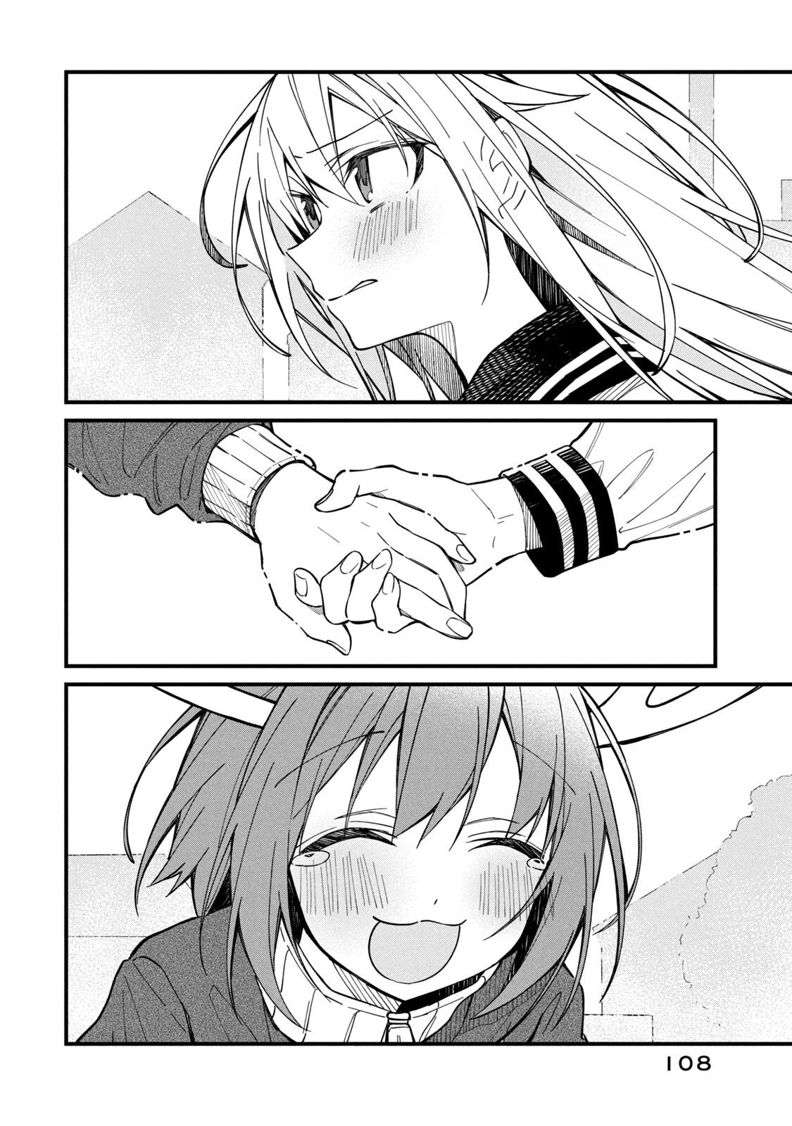 Манга Моя подруга-олениха Нокотан - Глава 6 Страница 12