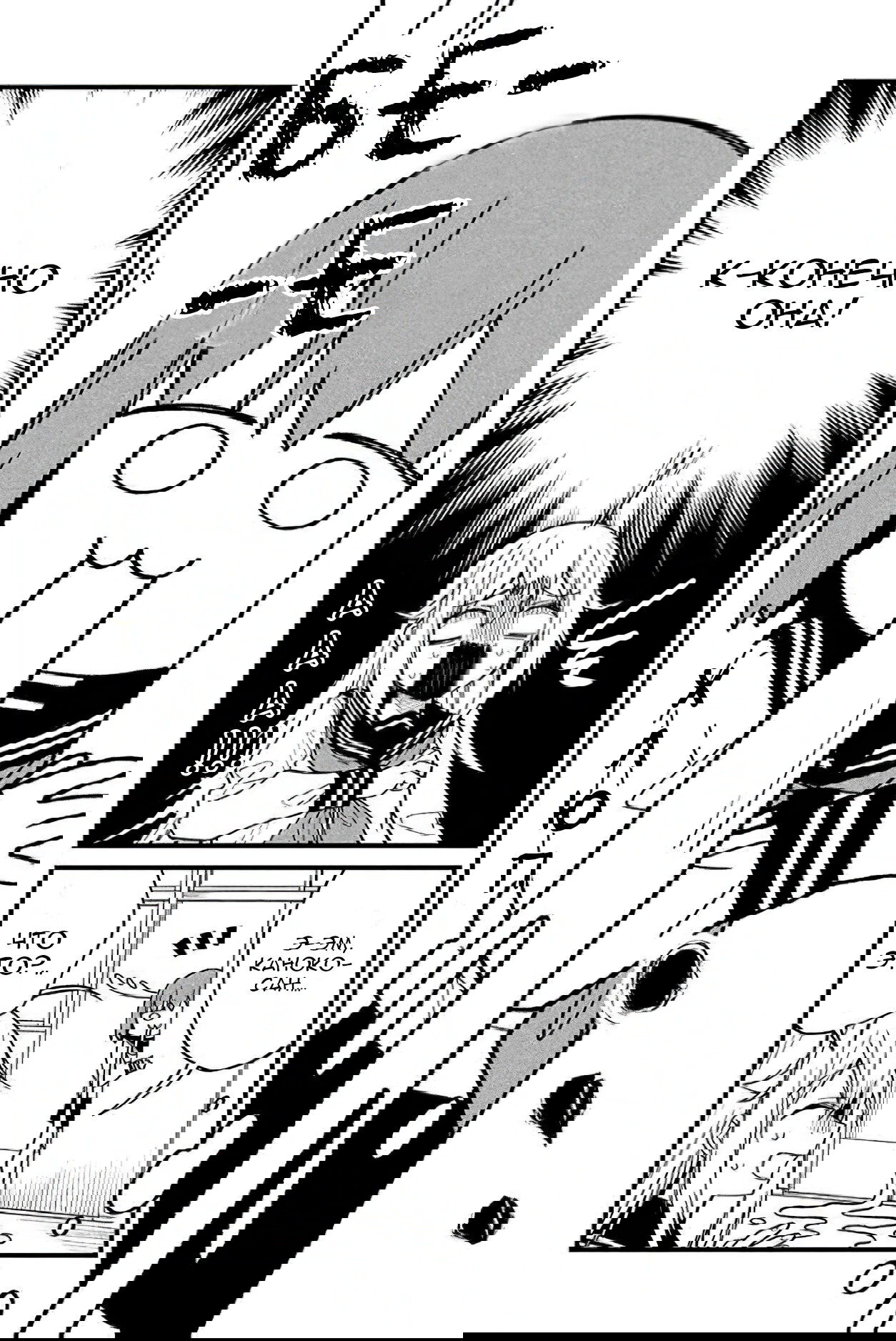 Манга Моя подруга-олениха Нокотан - Глава 2 Страница 4