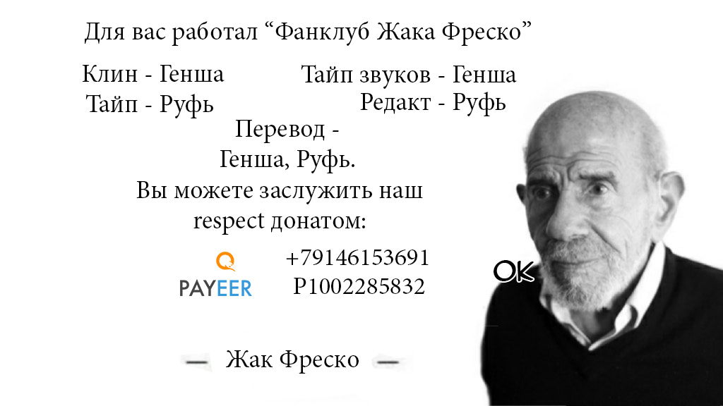 Манга Моя подруга-олениха Нокотан - Глава 1 Страница 24