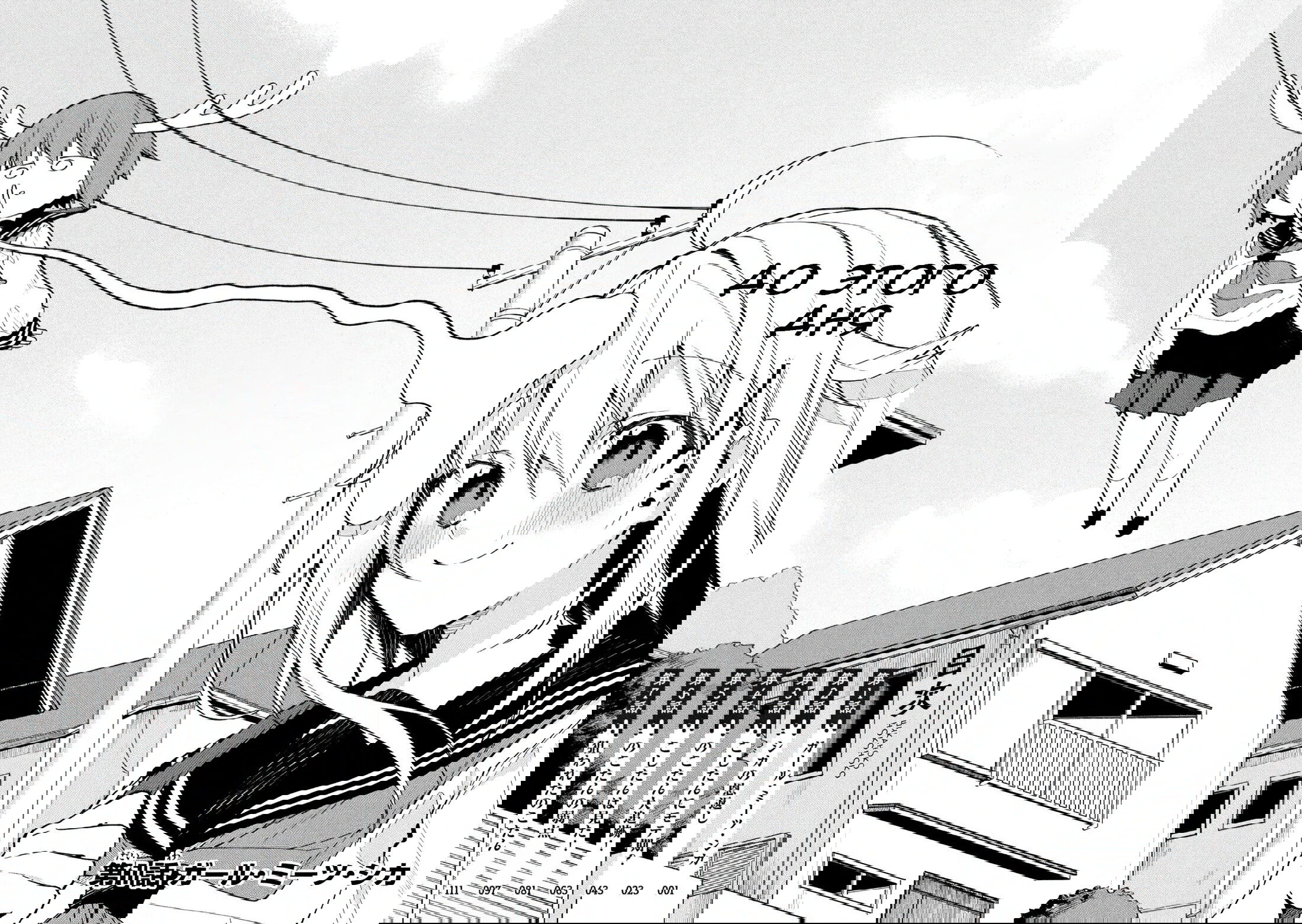 Манга Моя подруга-олениха Нокотан - Глава 1 Страница 5