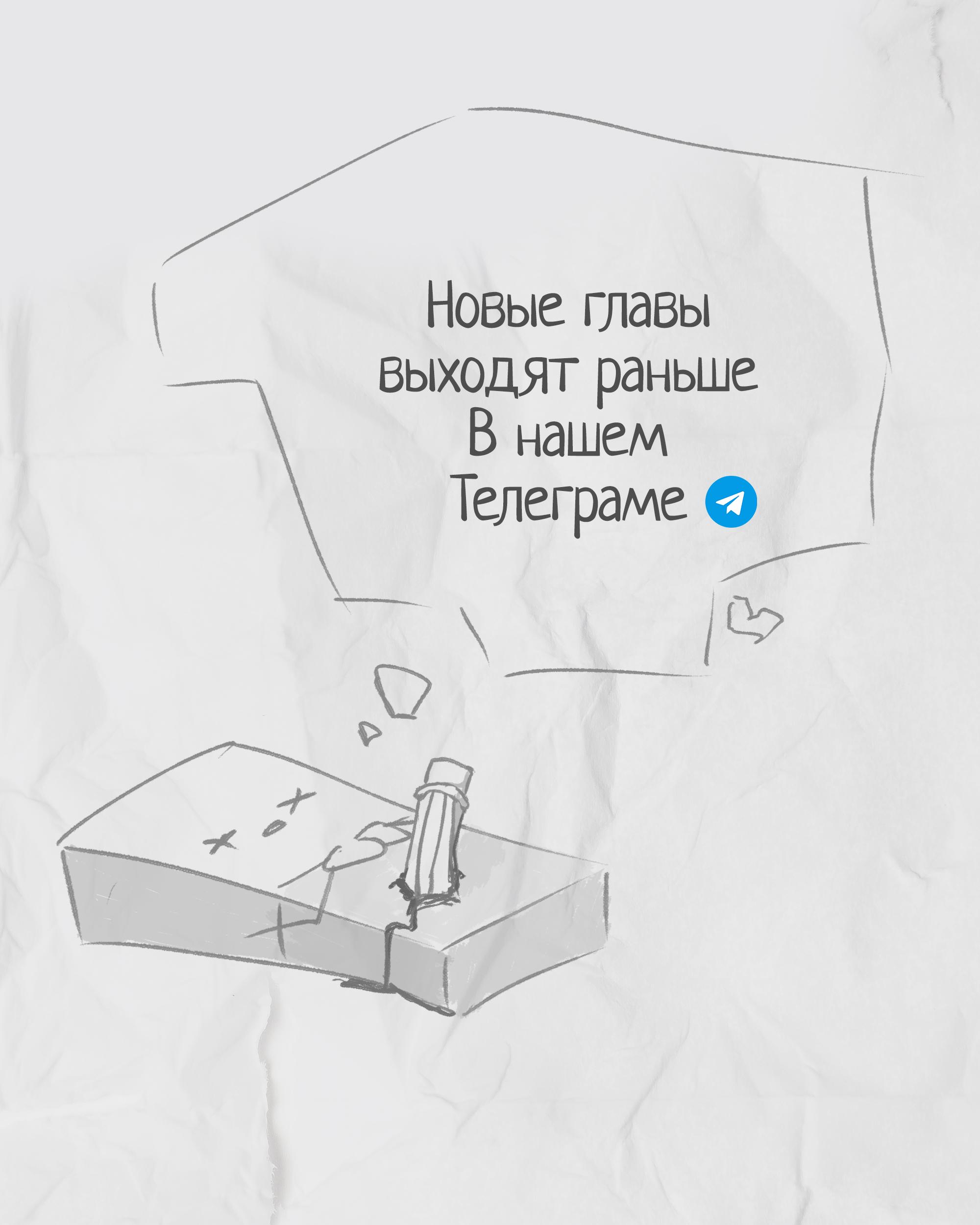 Манга Нормально ли воспитывать героиню-яндере как злодейку?! - Глава 1 Страница 31