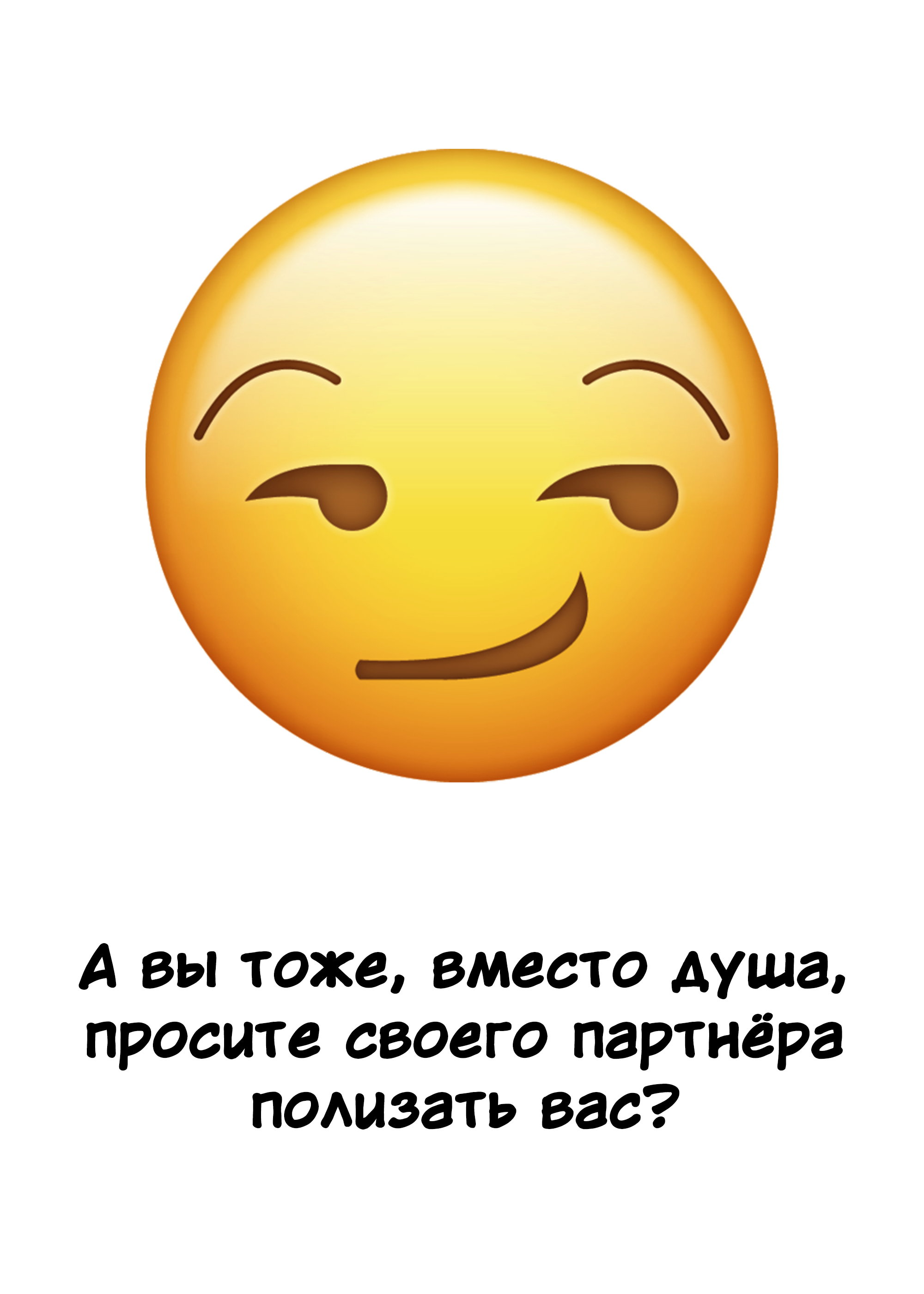 Манга Кошка Яндере чрезмерно властна (Цветная версия) - Глава 18 Страница 3