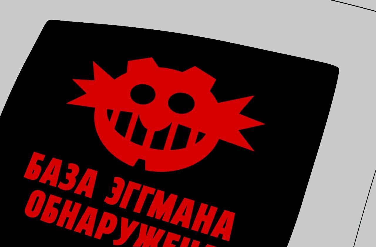 Манга Соник: Голодный Герой - Глава 20 Страница 4