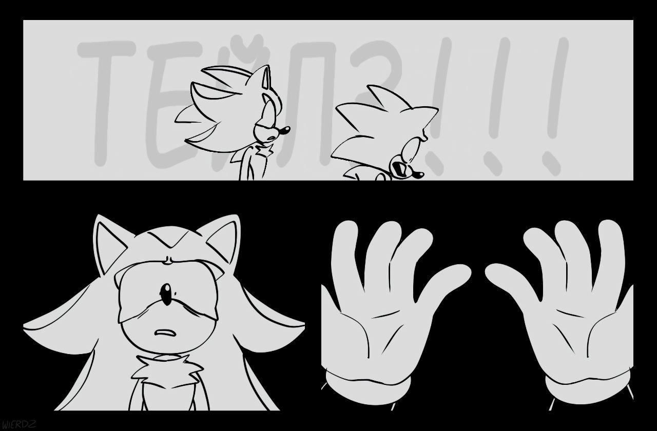 Манга Соник: Голодный Герой - Глава 19 Страница 1