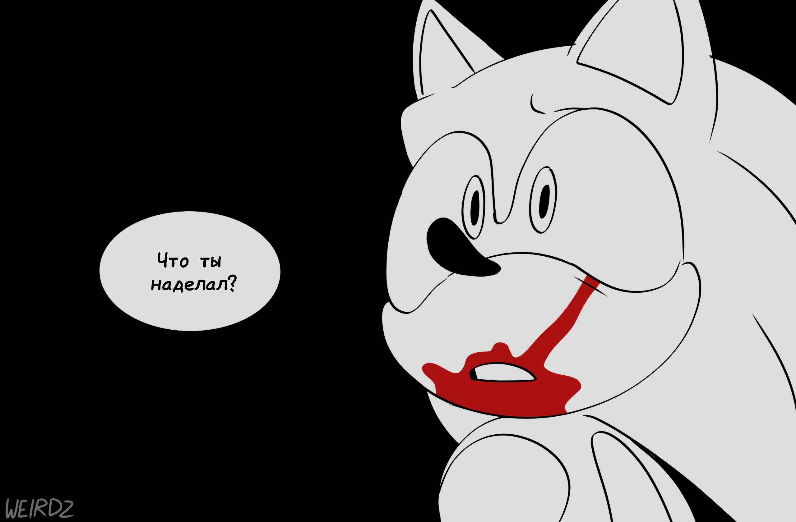 Манга Соник: Голодный Герой - Глава 7 Страница 7