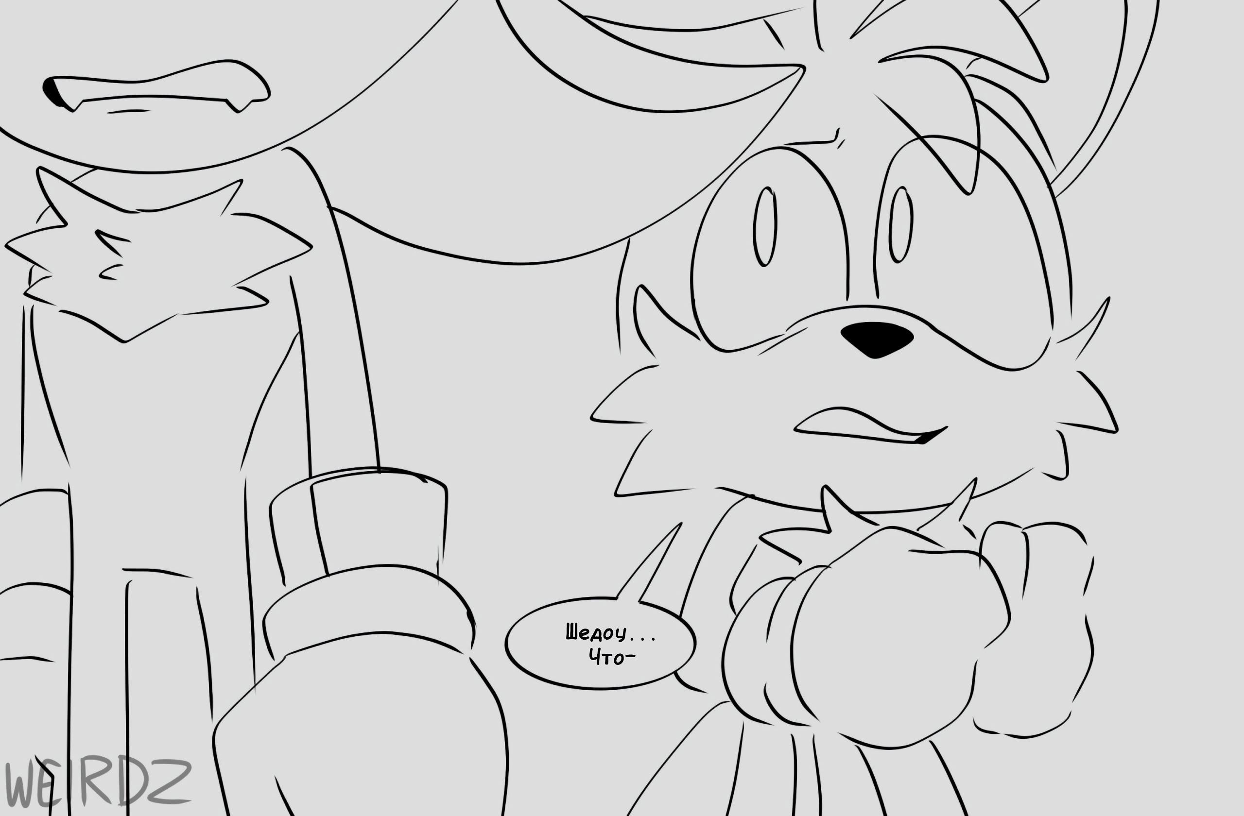 Манга Соник: Голодный Герой - Глава 6 Страница 3