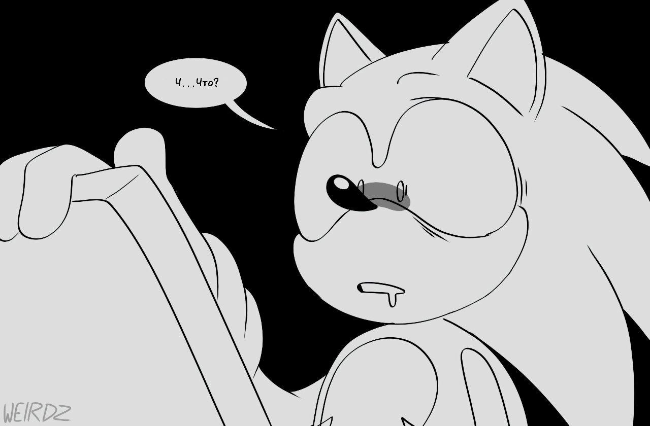 Манга Соник: Голодный Герой - Глава 1 Страница 7