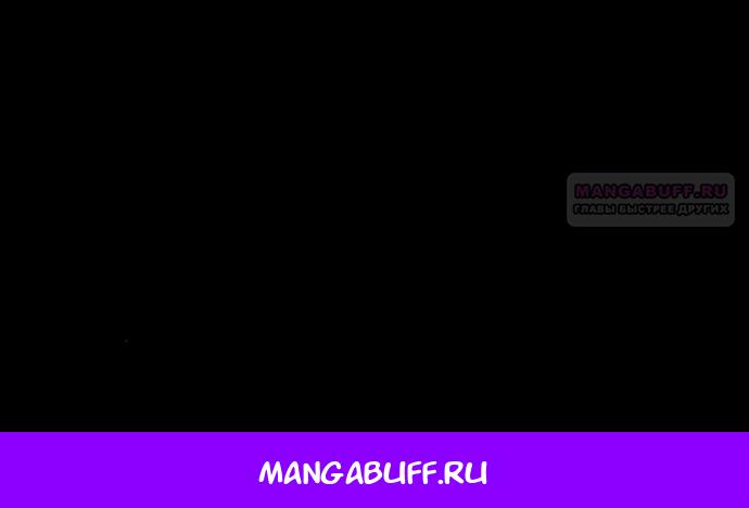 Манга Его герцогиня — призрак - Глава 26 Страница 41
