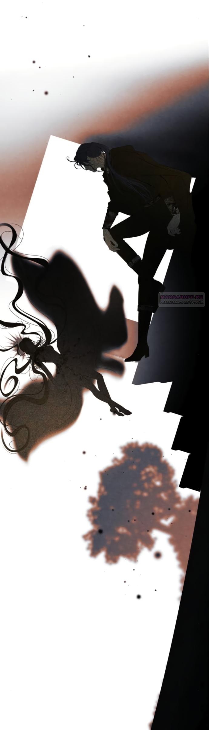 Манга Его герцогиня — призрак - Глава 26 Страница 34