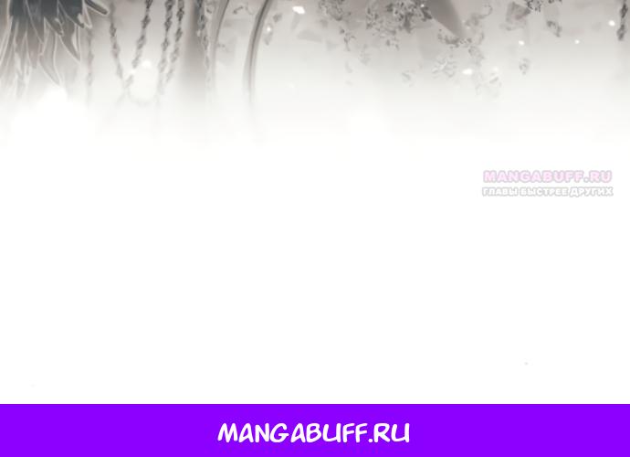 Манга Его герцогиня — призрак - Глава 25 Страница 40