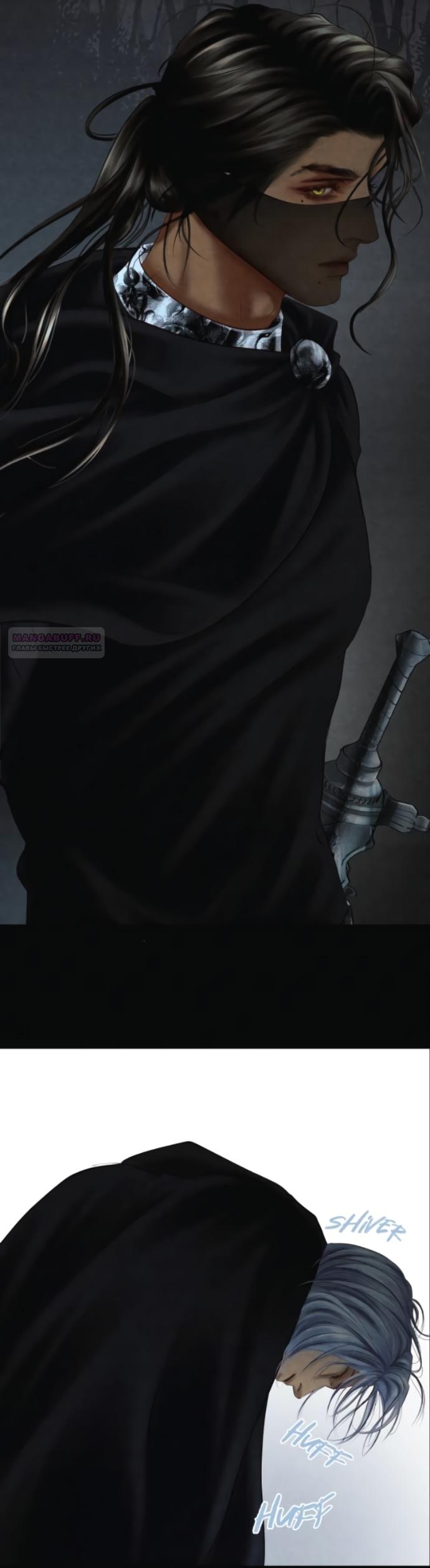 Манга Его герцогиня — призрак - Глава 25 Страница 14