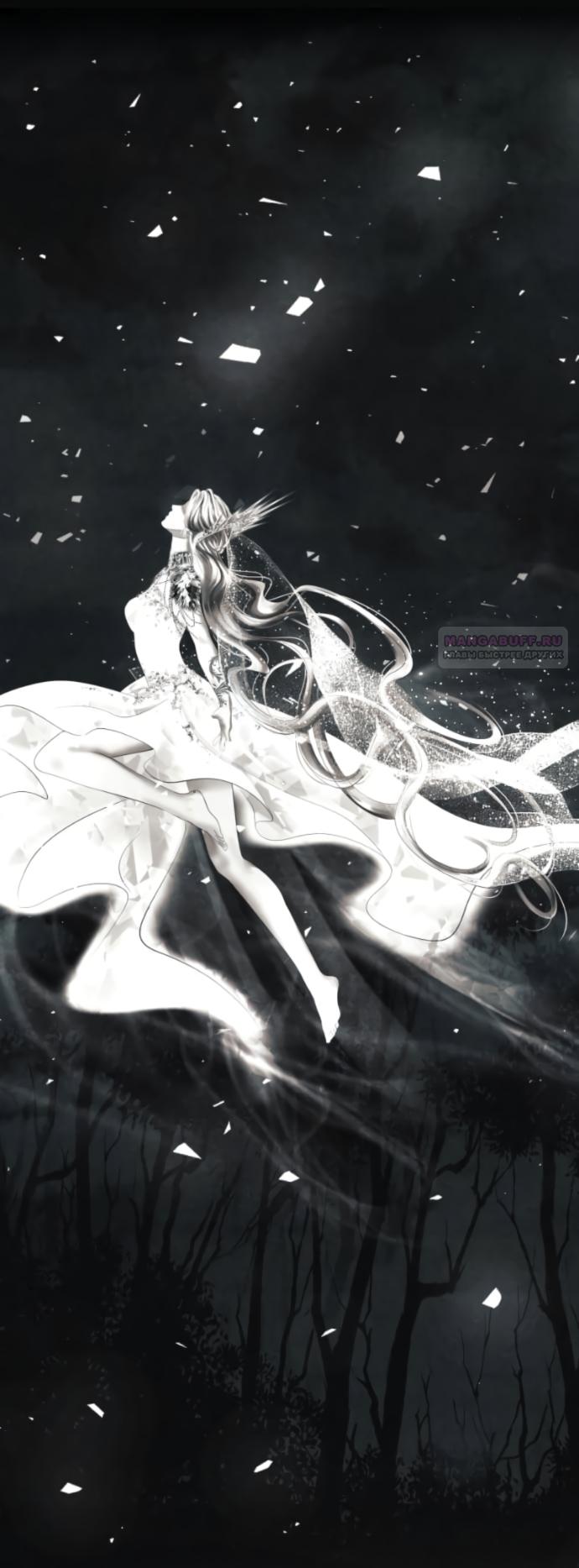 Манга Его герцогиня — призрак - Глава 25 Страница 18