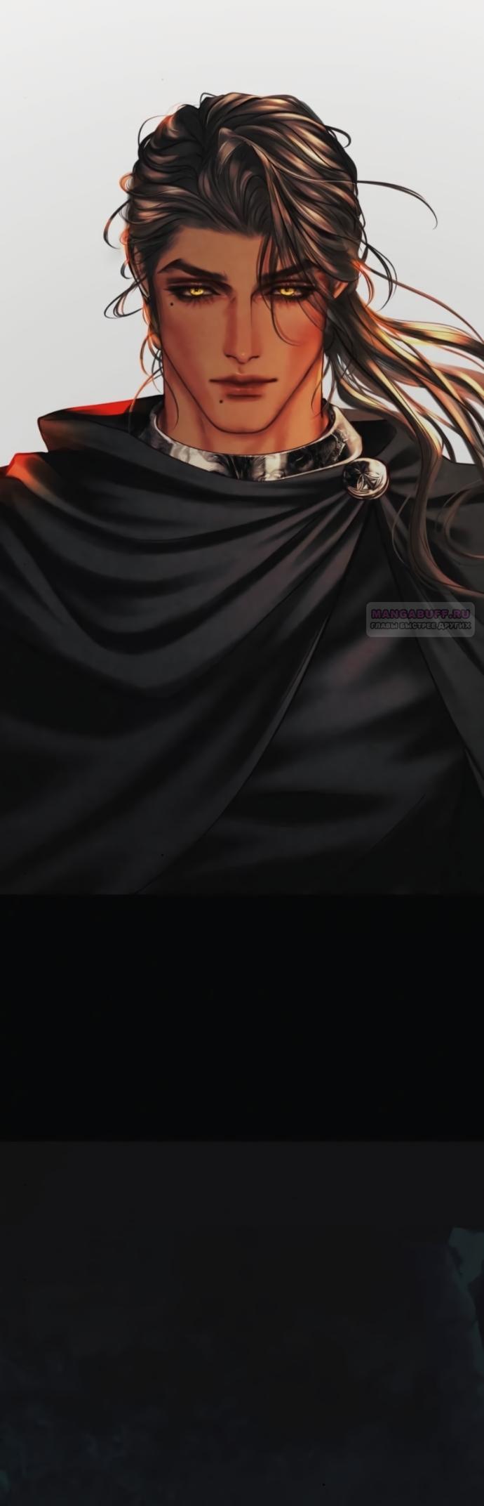 Манга Его герцогиня — призрак - Глава 24 Страница 2