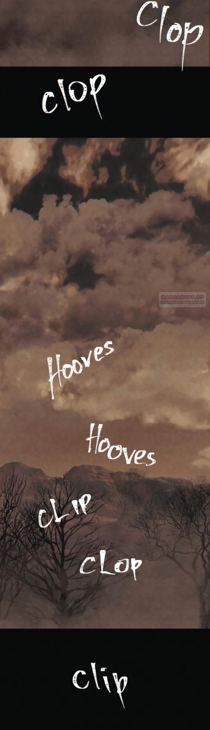 Манга Его герцогиня — призрак - Глава 22 Страница 42