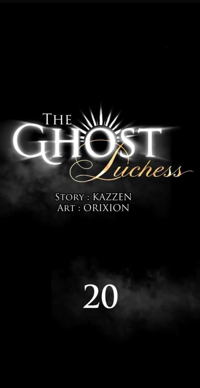 Манга Его герцогиня — призрак - Глава 20 Страница 3