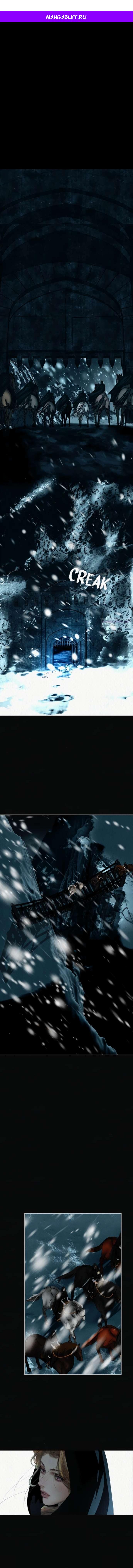 Манга Его герцогиня — призрак - Глава 20 Страница 1