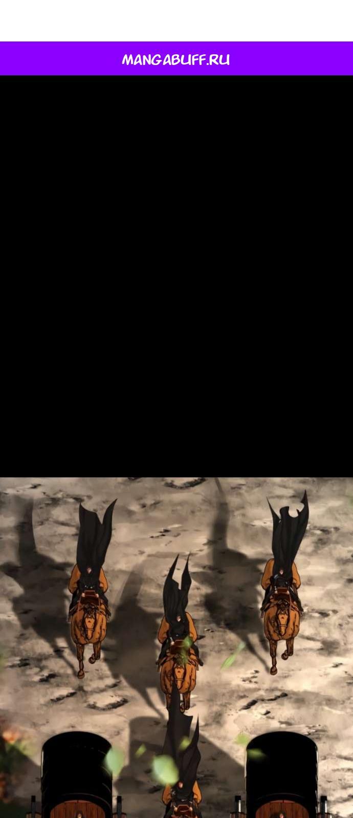 Манга Его герцогиня — призрак - Глава 18 Страница 1