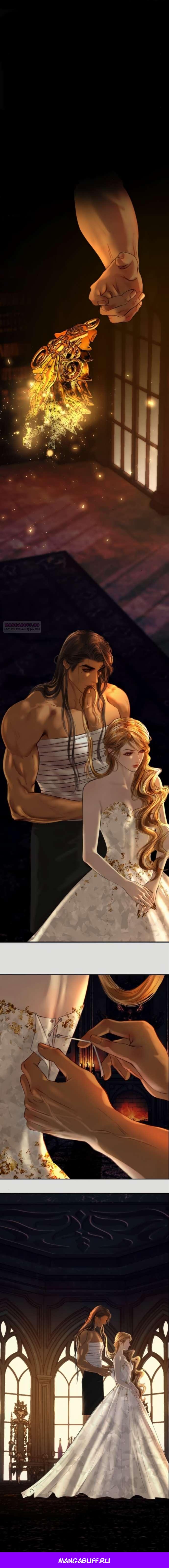 Манга Его герцогиня — призрак - Глава 17 Страница 17