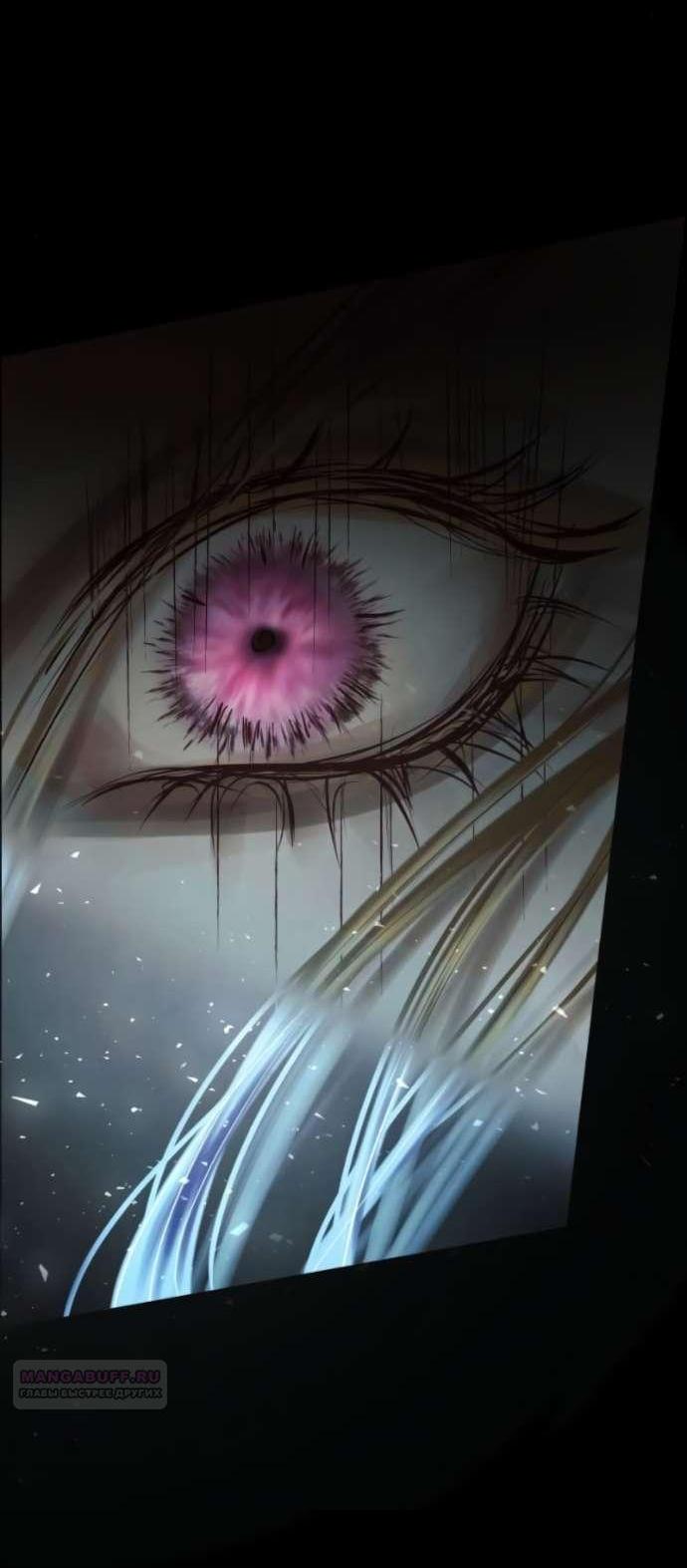 Манга Его герцогиня — призрак - Глава 15 Страница 8