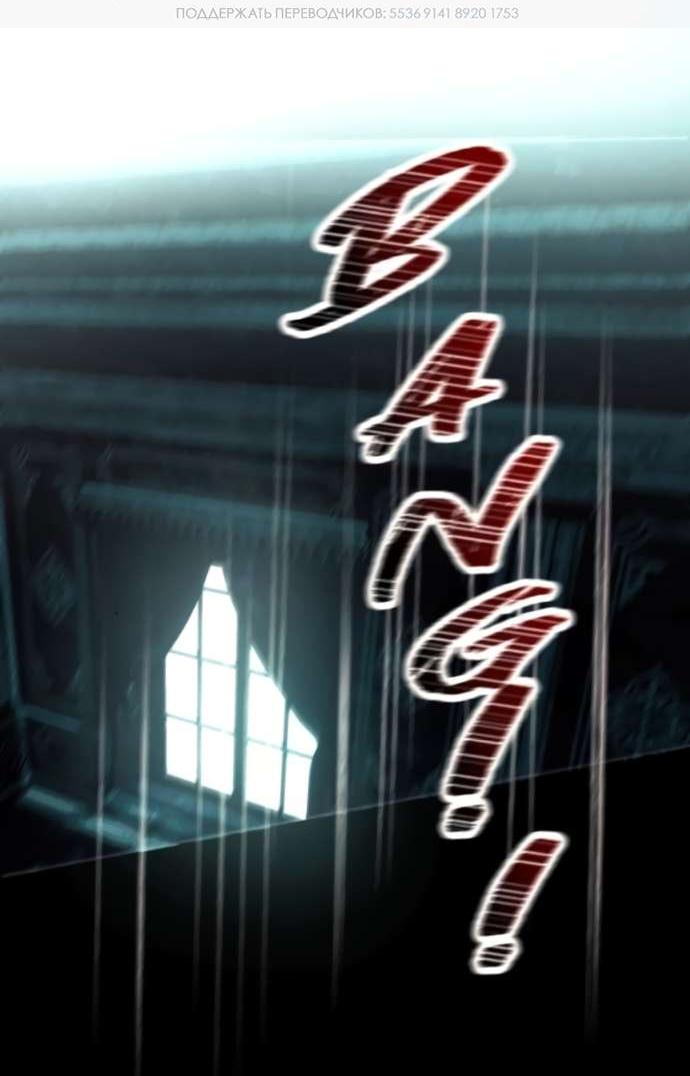 Манга Его герцогиня — призрак - Глава 14 Страница 15