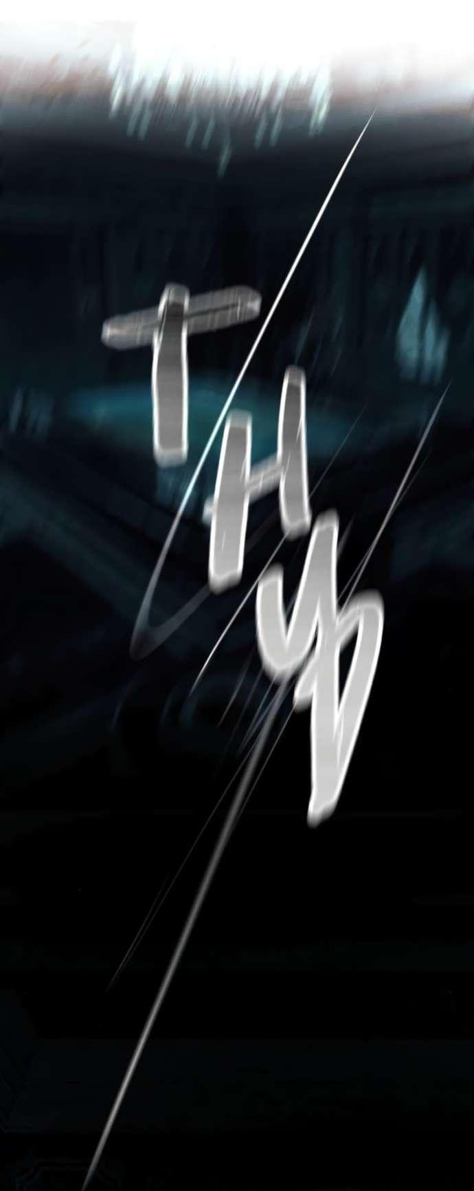 Манга Его герцогиня — призрак - Глава 14 Страница 11