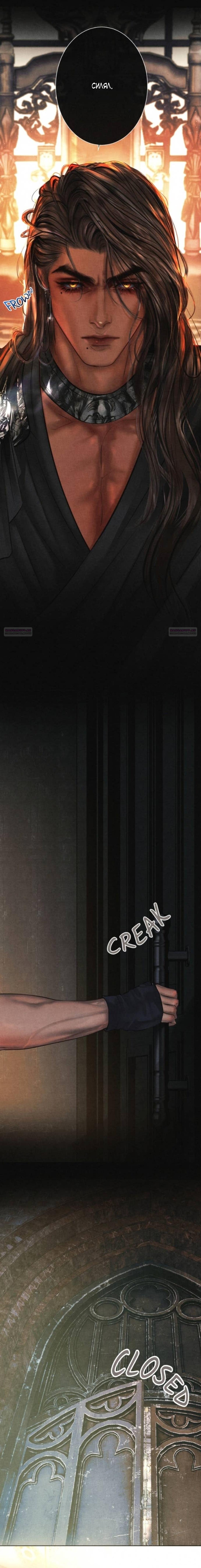 Манга Его герцогиня — призрак - Глава 9 Страница 28