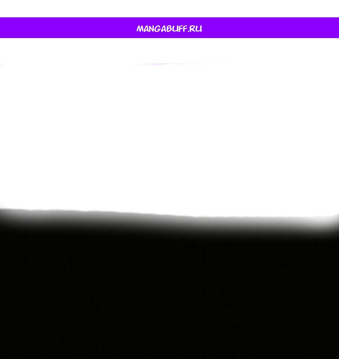 Манга Его герцогиня — призрак - Глава 9 Страница 1